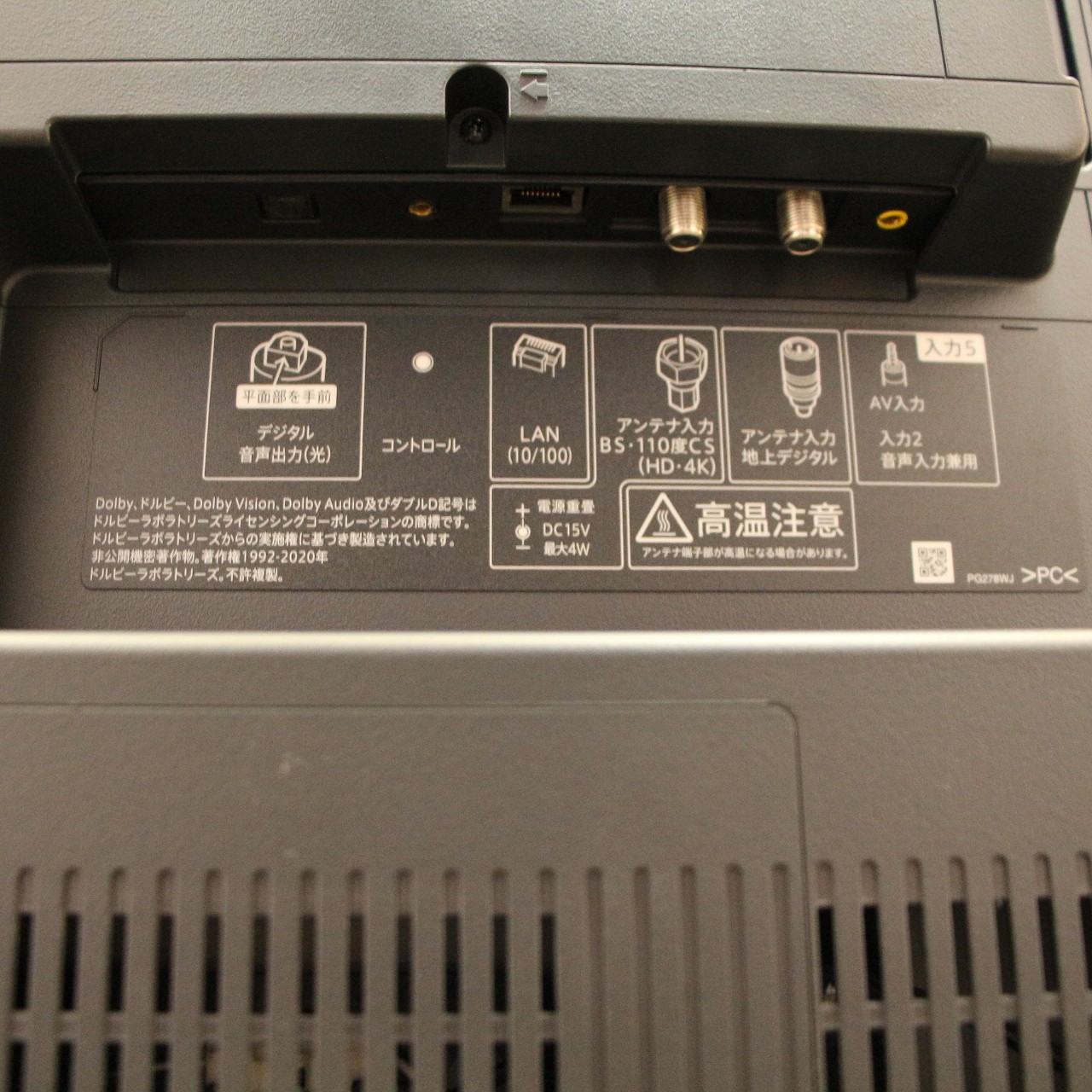 中古】〔展示品〕 液晶テレビ AQUOS 4T-C60DN1 [60V型 /4K対応 中古】〔展示品〕 液晶テレビ AQUOS 4T-C60DN1 [60V型 /4K対応