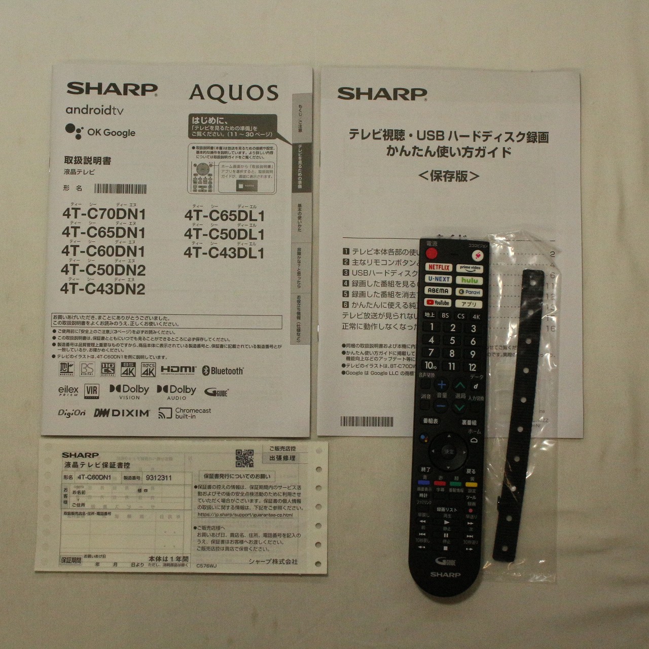 中古】〔展示品〕 液晶テレビ AQUOS 4T-C60DN1 [60V型 /4K対応 中古】〔展示品〕 液晶テレビ AQUOS 4T-C60DN1 [60V型 /4K対応