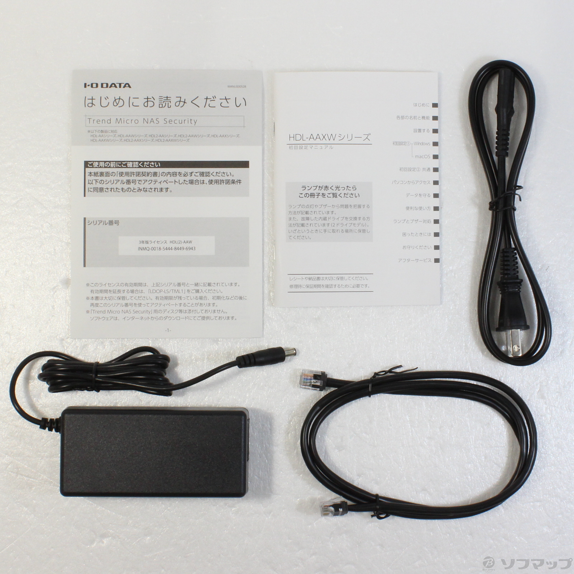 中古】HDL2-AAX2W [2133043121277] - リコレ！|ビックカメラグループ