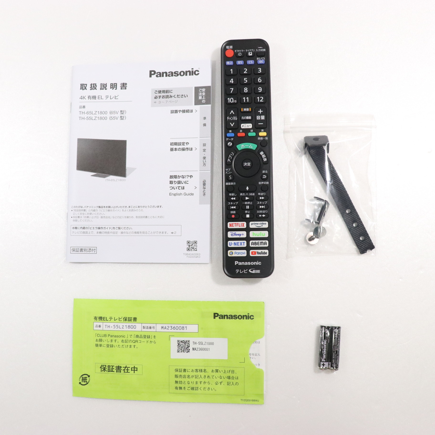 展示品〕 有機ELテレビ VIERA(ビエラ) TH-55LZ1800 ［55V型 /4K対応 /YouTube対応  /Bluetooth対応］｜の通販はソフマップ[sofmap]