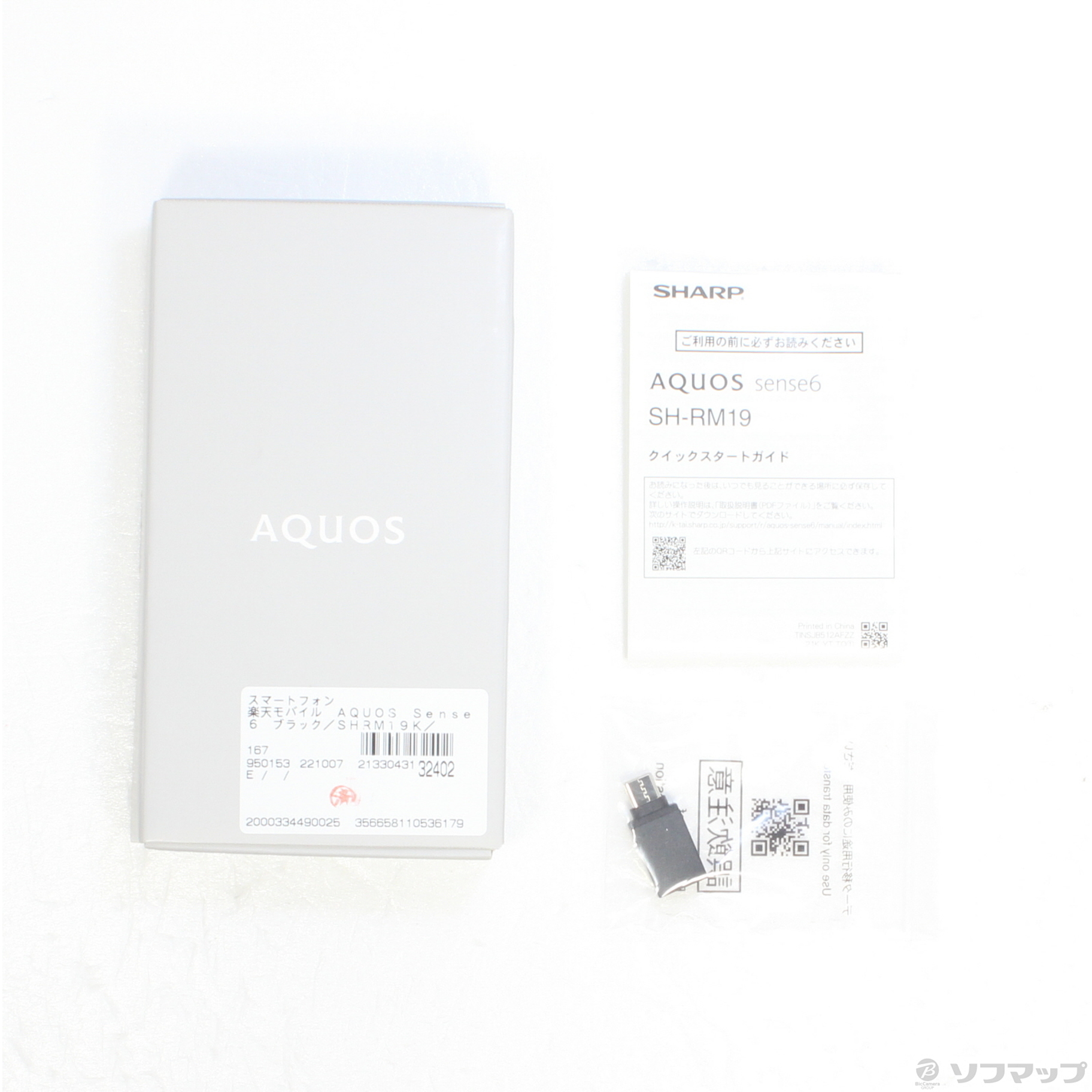 AQUOS sense6 SH-RM19 64GB ブラック 版