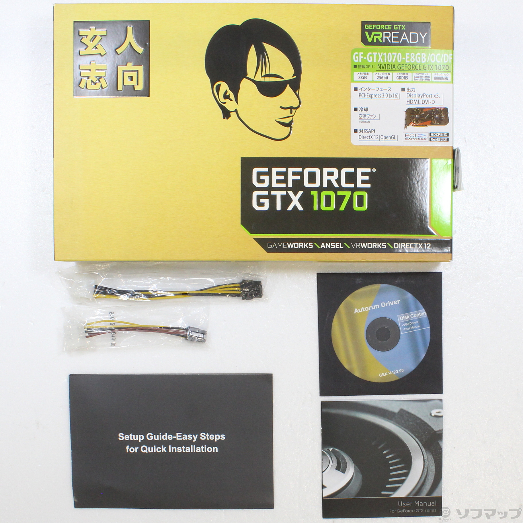 中古】GF-GTX1070-E8GB／OC／DF [2133043155432] - 法人専用リコレ