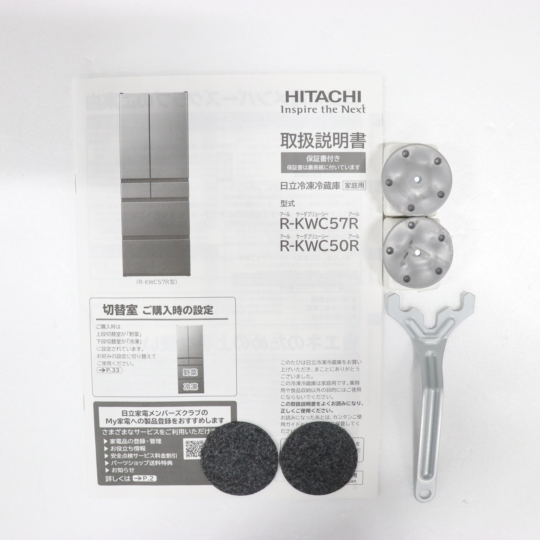 中古】〔展示品〕 冷蔵庫 KWCタイプ ブラストシルバー R-KWC50R-S ［6 