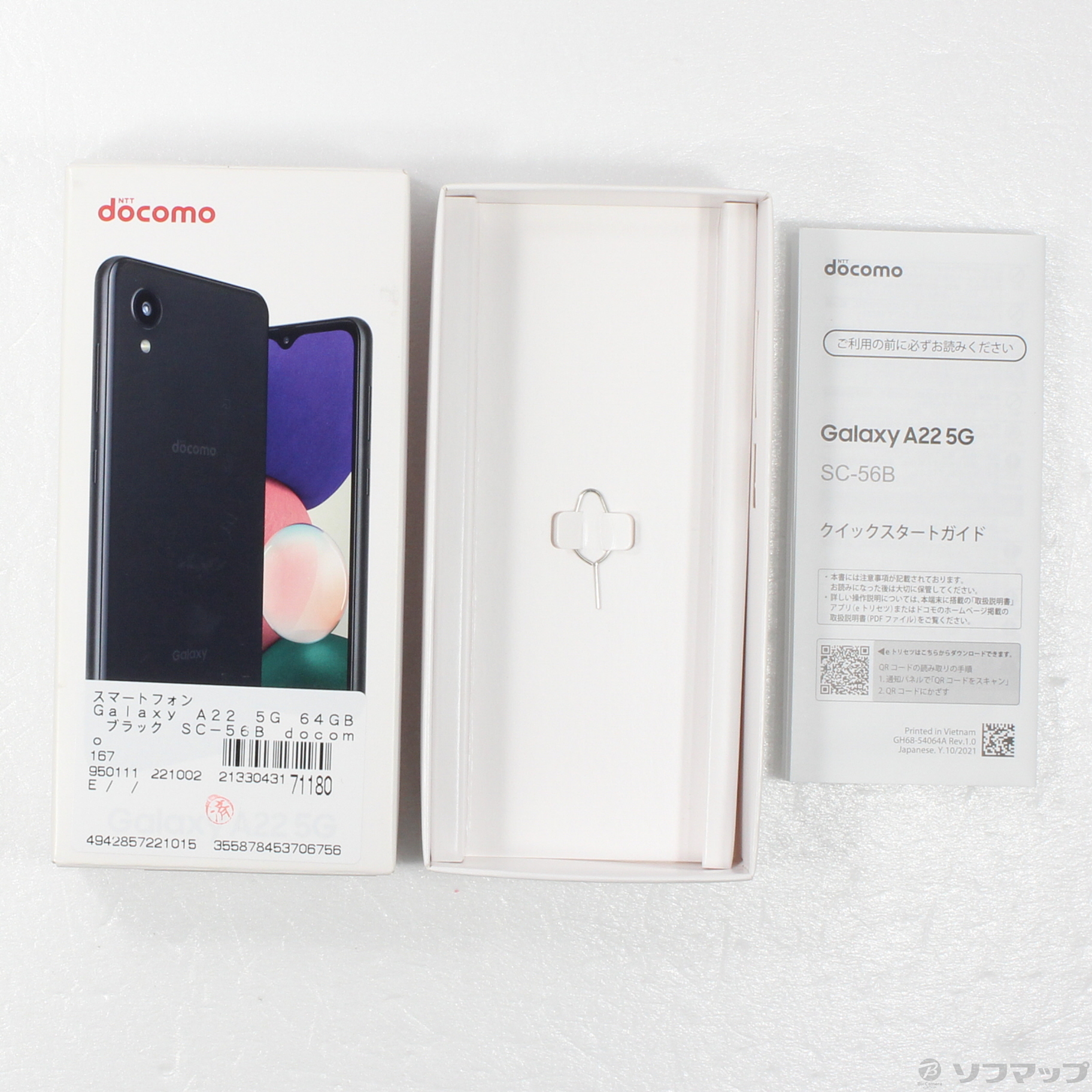 中古】Galaxy A22 5G 64GB ブラック SC-56B docomoロック解除SIMフリー ...