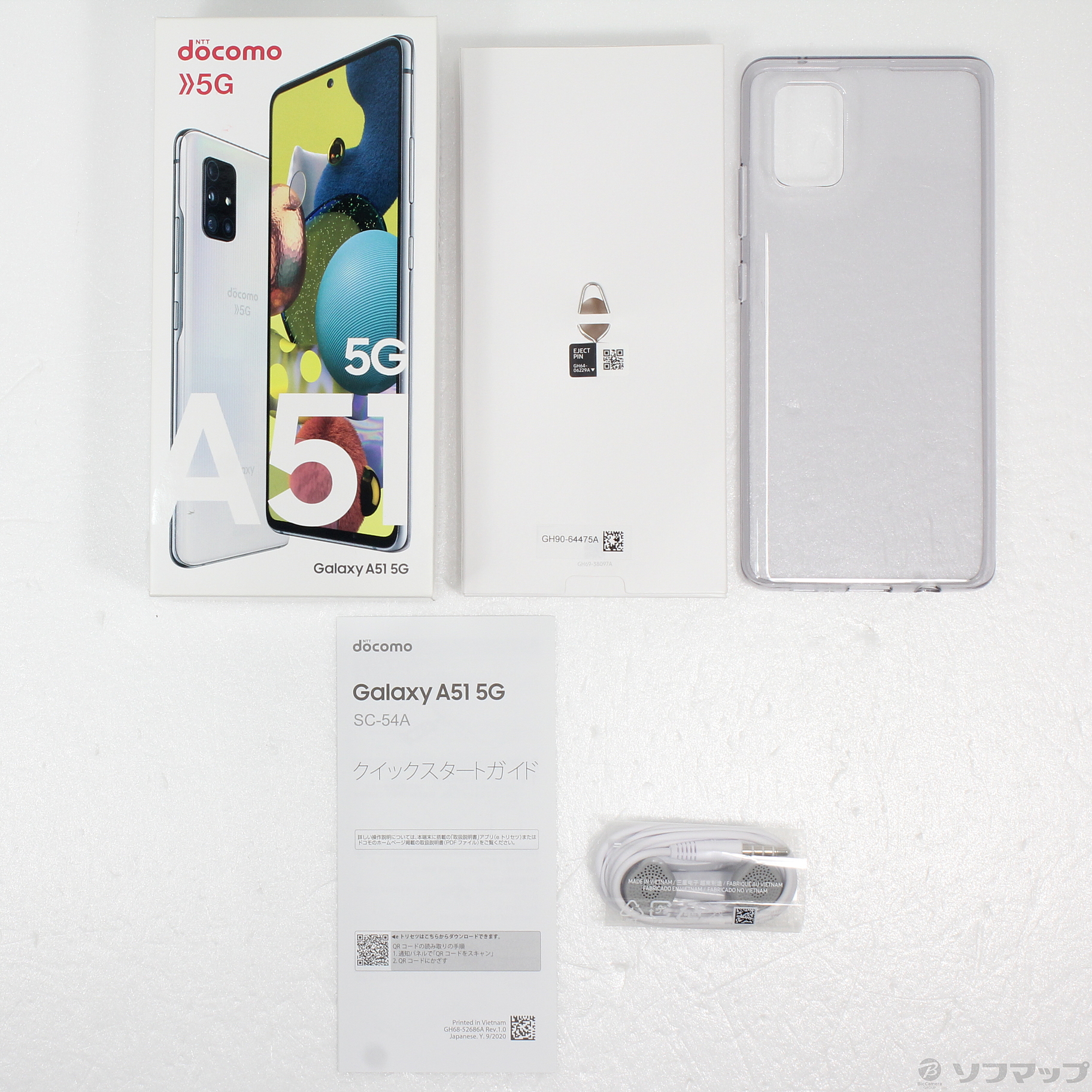 中古】GALAXY A51 5G 128GB プリズムブリックス ホワイト SC-54A