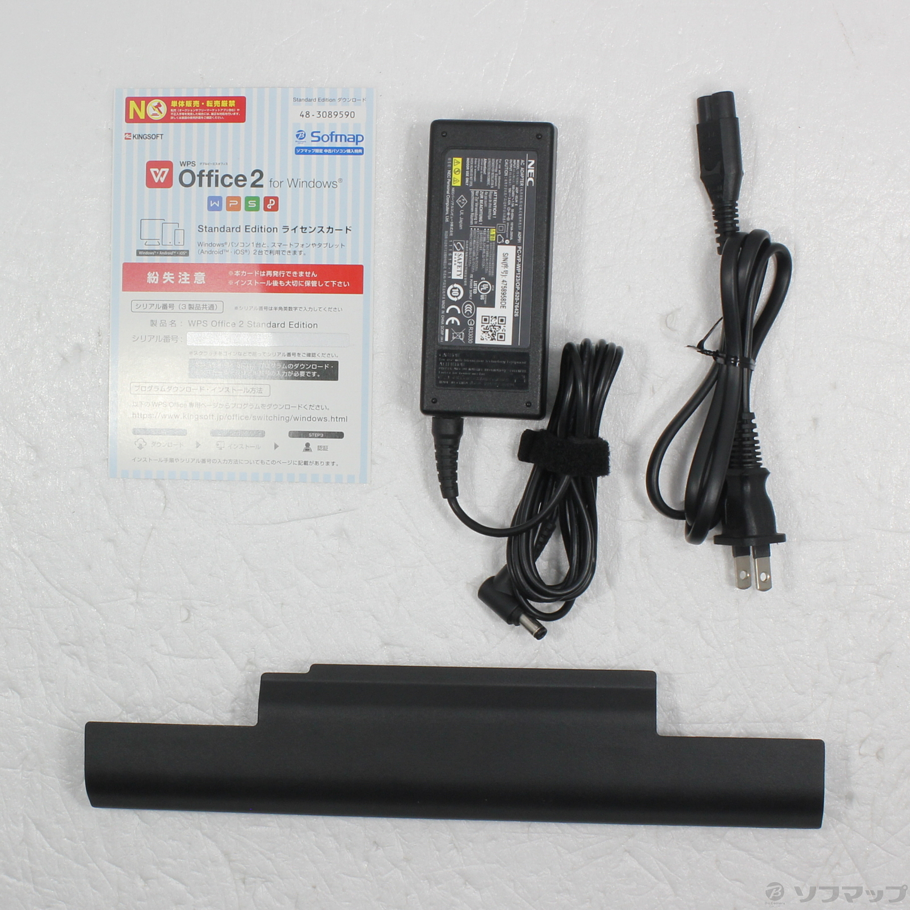 中古】格安安心パソコン LaVie S PC-LS550SSR-KS ルミナスレッド 