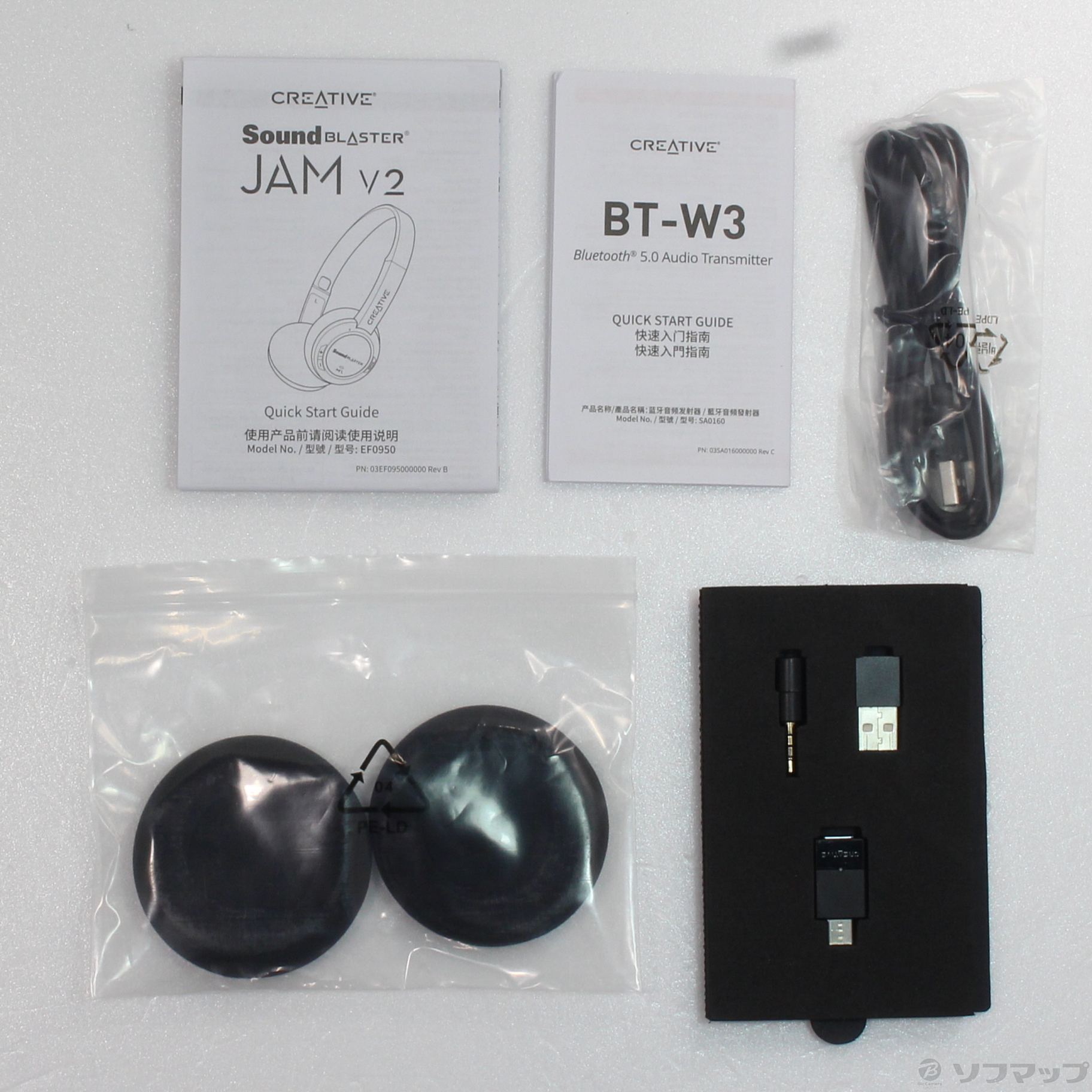 Sound Blaster JAM V2 ワイヤレス通話スターターキット HS-SBJV2W3-A