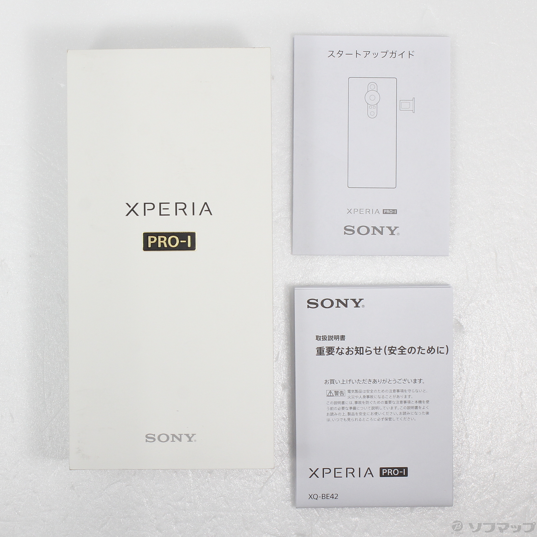 美品！Xperia PRO-I フロストブラック 512 GB SIMフリー