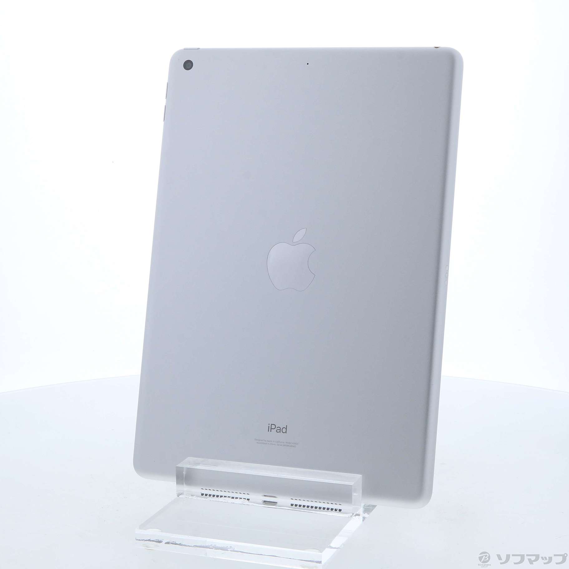 APPLE iPad 第9世代 Wi-Fi 256GB MK2P3J/A 新品 - www.famechile.cl