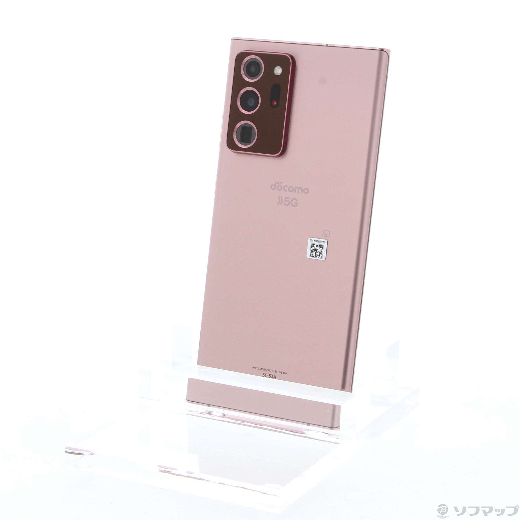 SEAL限定商品】 Galaxy Note20 Ultra 5G ミスティックブロンズ docomo ...