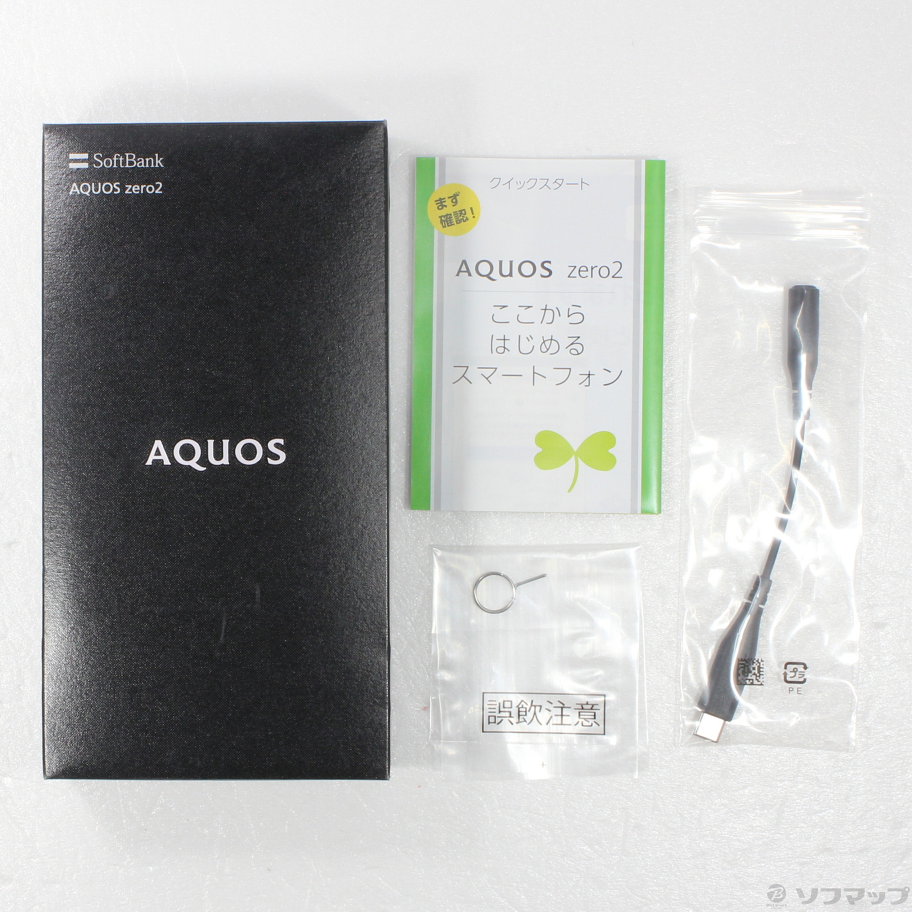 中古】AQUOS zero2 256GB アストロブラック 906SH SoftBank [2133043244358] -  リコレ！|ビックカメラグループ ソフマップの中古通販サイト