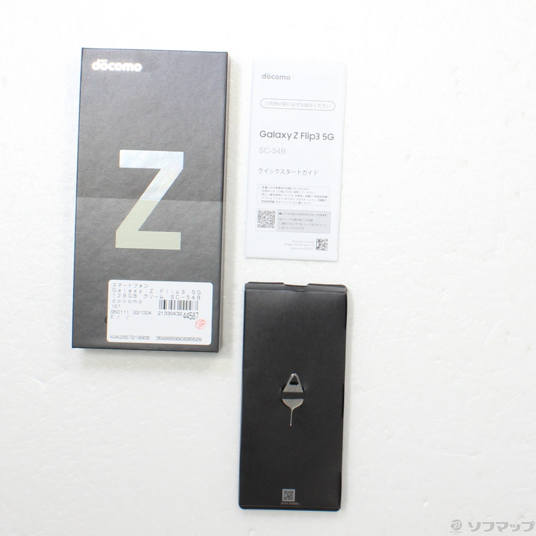 Galaxy Z Flip3 5G 128GB クリーム SC-54B docomoロック解除SIMフリー