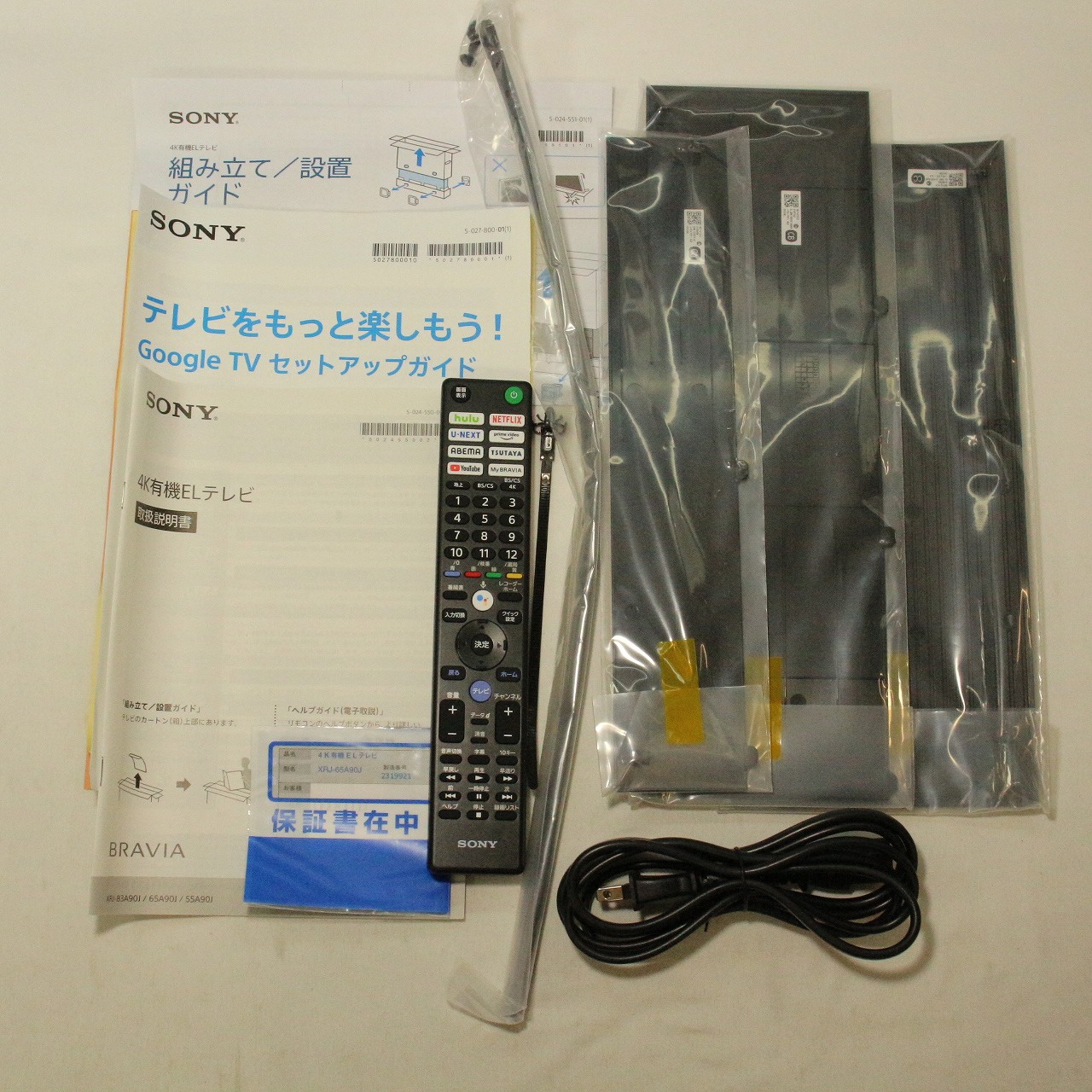 中古】〔展示品〕 有機ELテレビ BRAVIA(ブラビア) XRJ-65A90J ［65V型