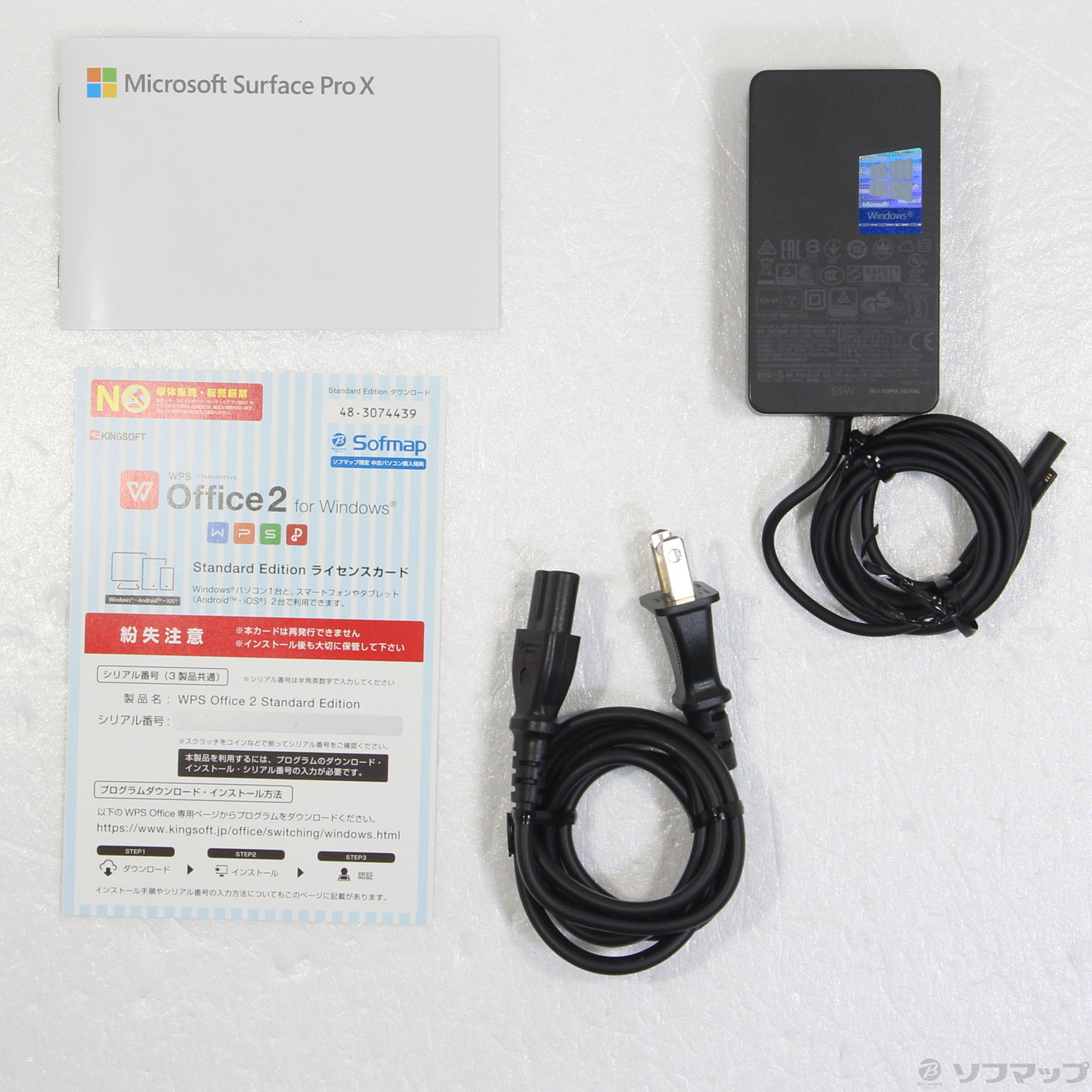 中古】Surface ProX 〔Microsoft SQ1／8GB／SSD128GB〕 MJX-00011