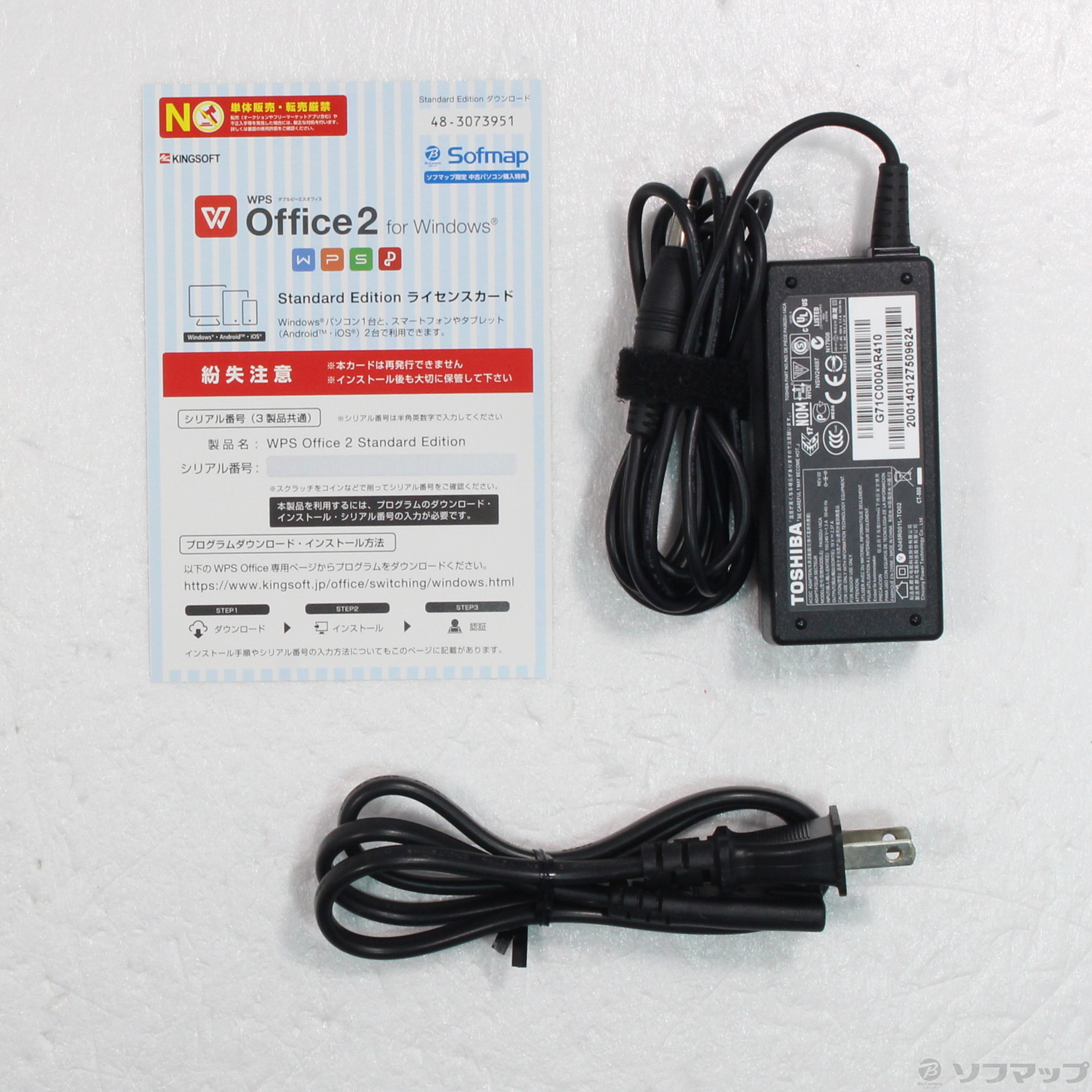 中古】格安安心パソコン dynabook N514／25L PN51425LNXS シルバー