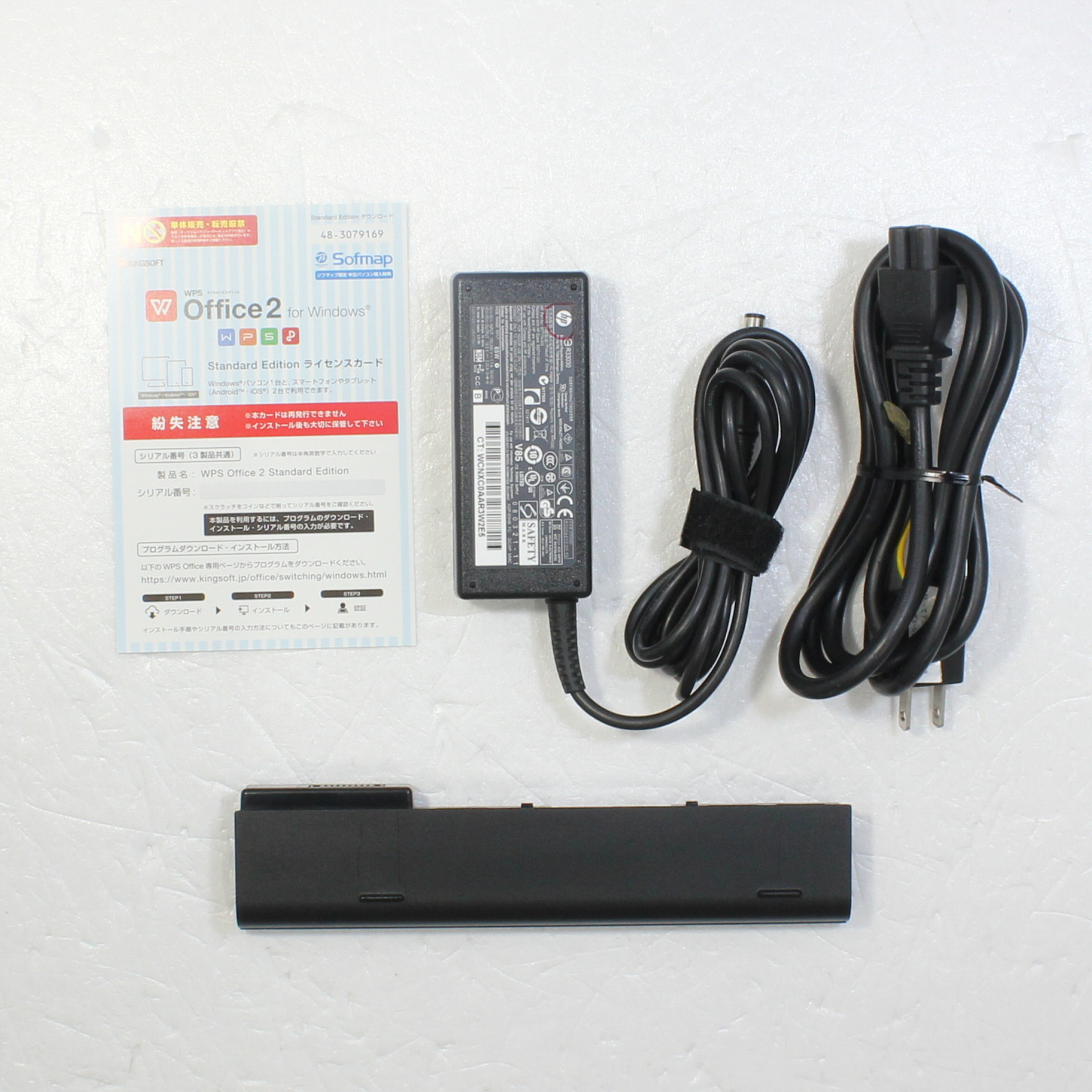 中古】格安安心パソコン HP ProBook 650 G1 E6P32AV 〔Windows 10 