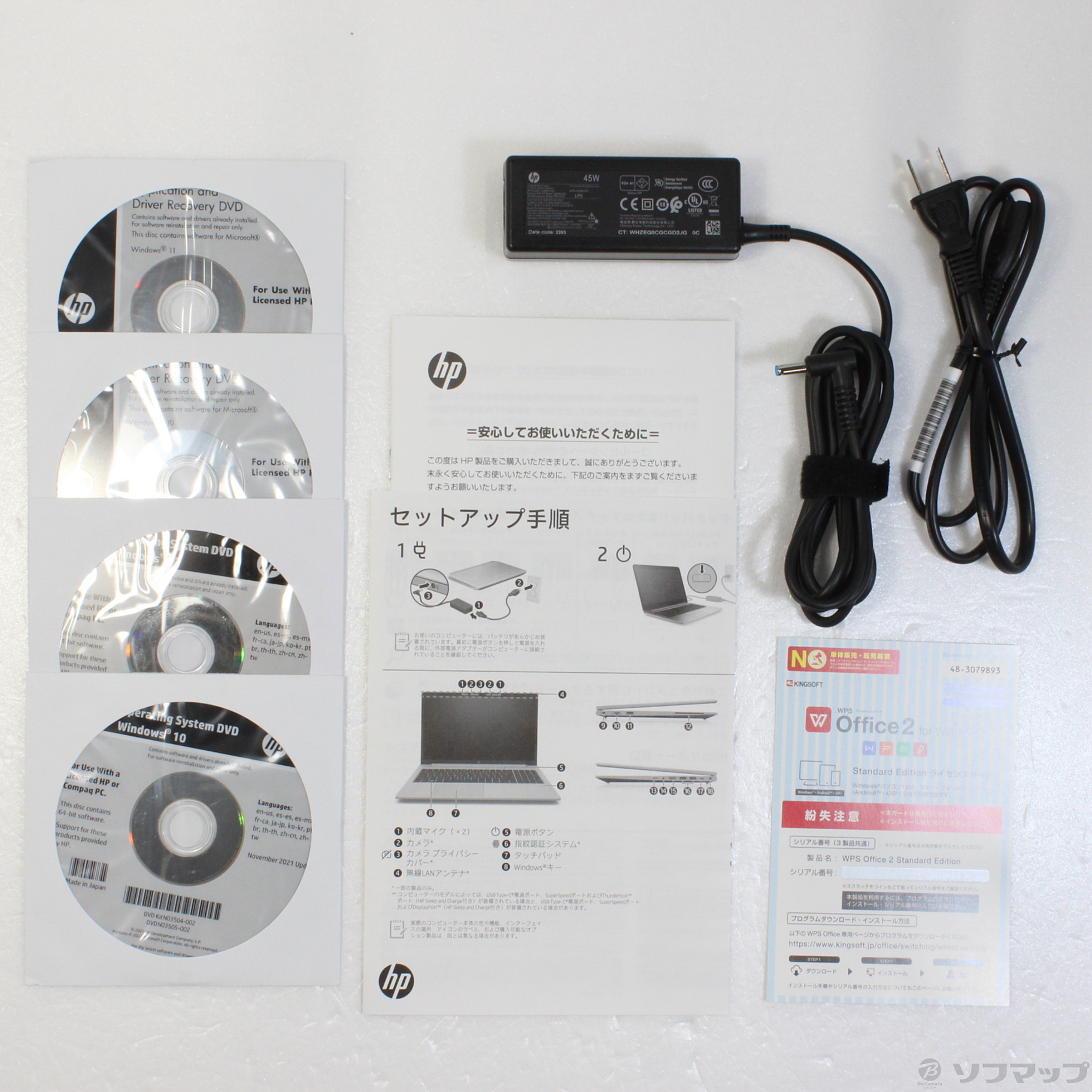 中古】HP ProBook 450 G9 6X2W4PA#ABJ 〔Windows 10〕 [2133043279350
