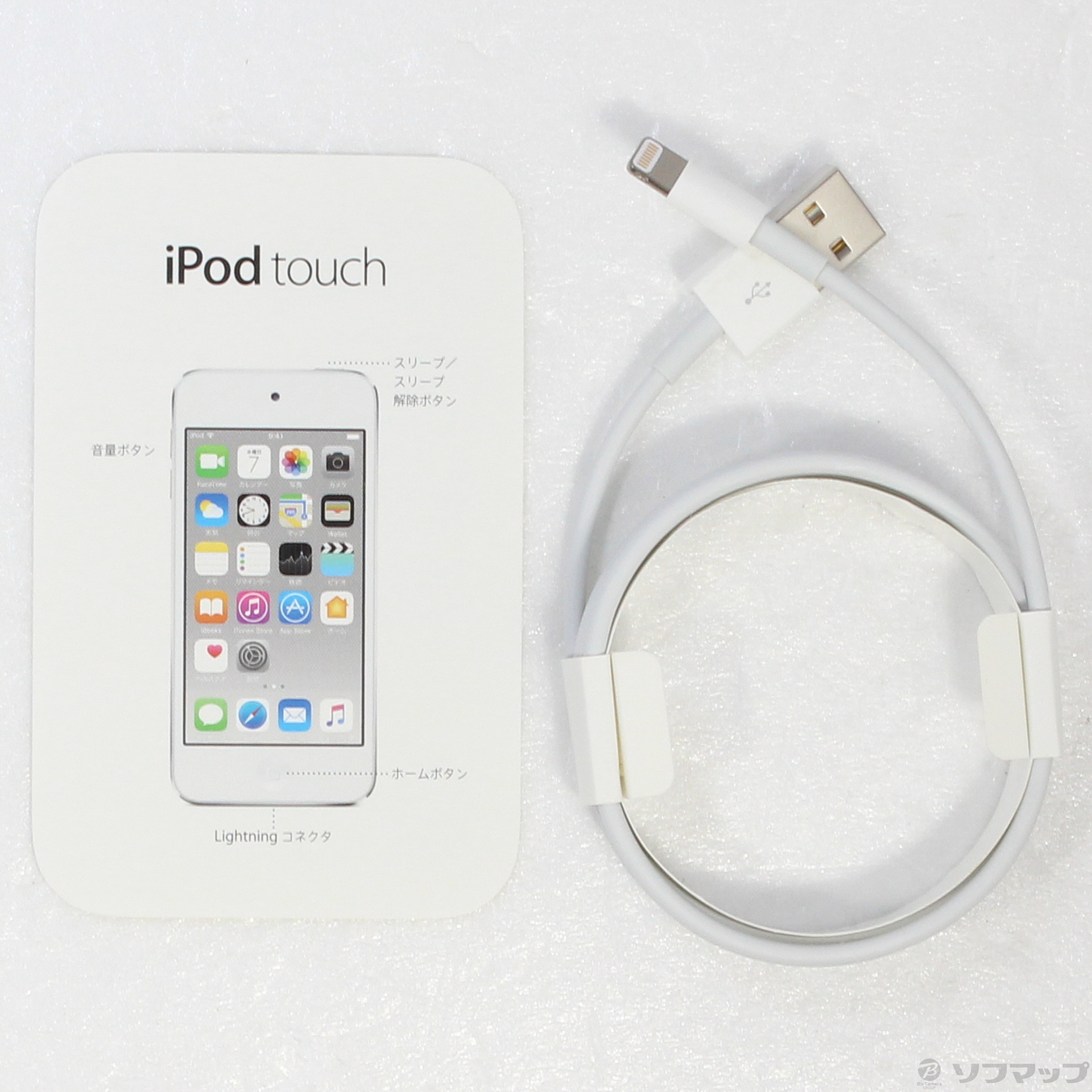 中古】iPod touch第6世代 メモリ64GB シルバー MKHJ2J／A