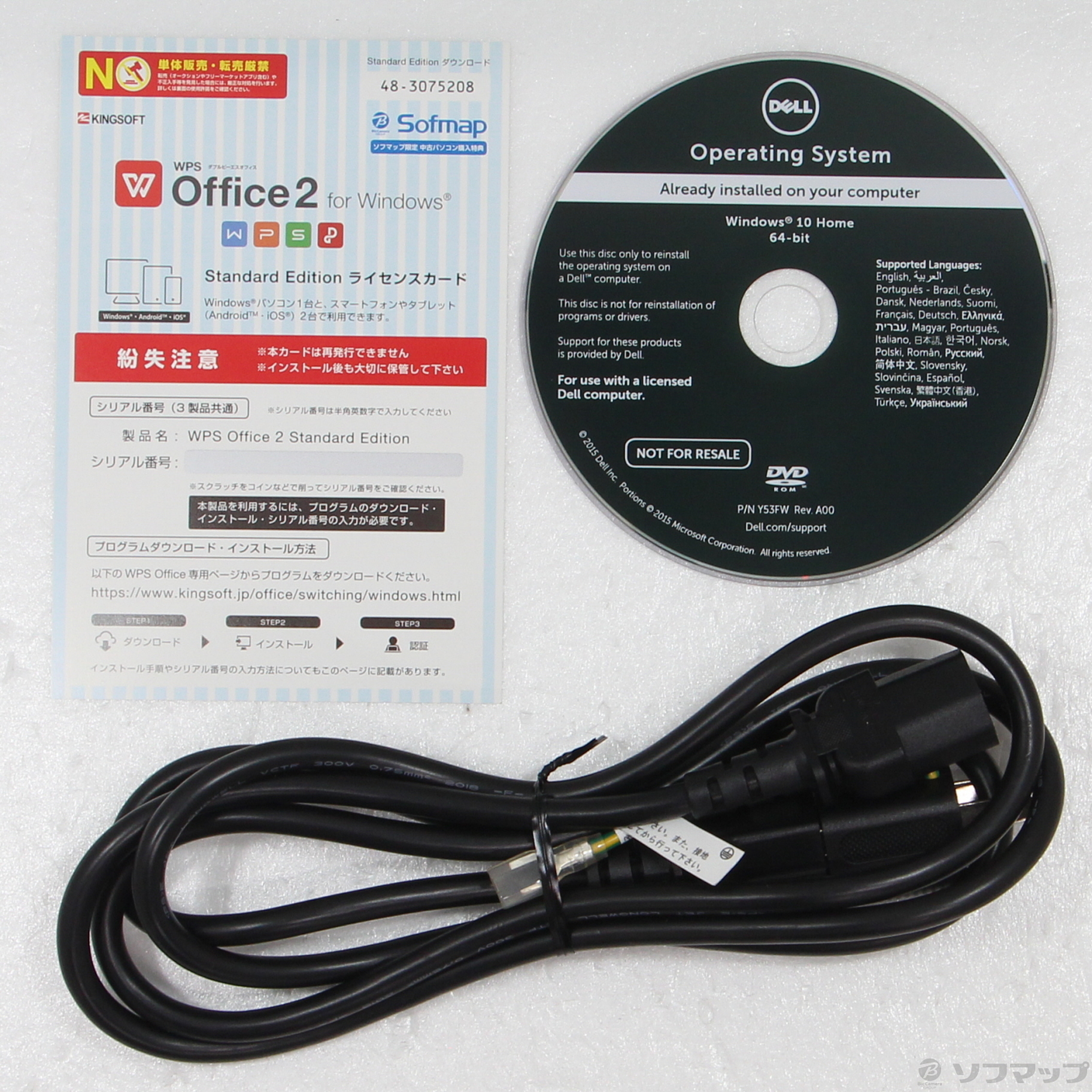 価格交渉受付けます！ DELL Inspiron 3268デスクトップPC & S2318H 23