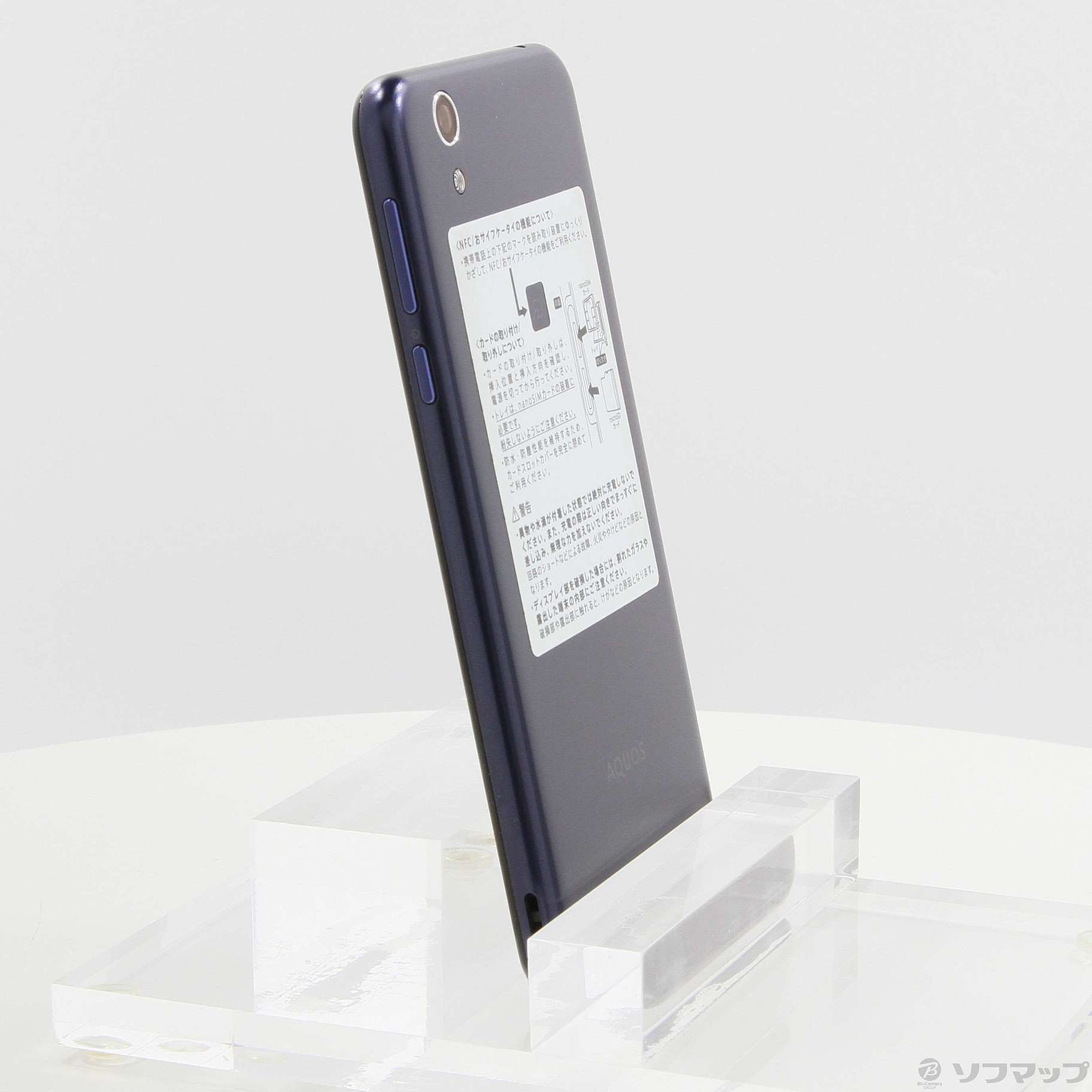 中古】AQUOS 16GB ネイビー SH-M04 SIMフリー ◇01/25(水)値下げ