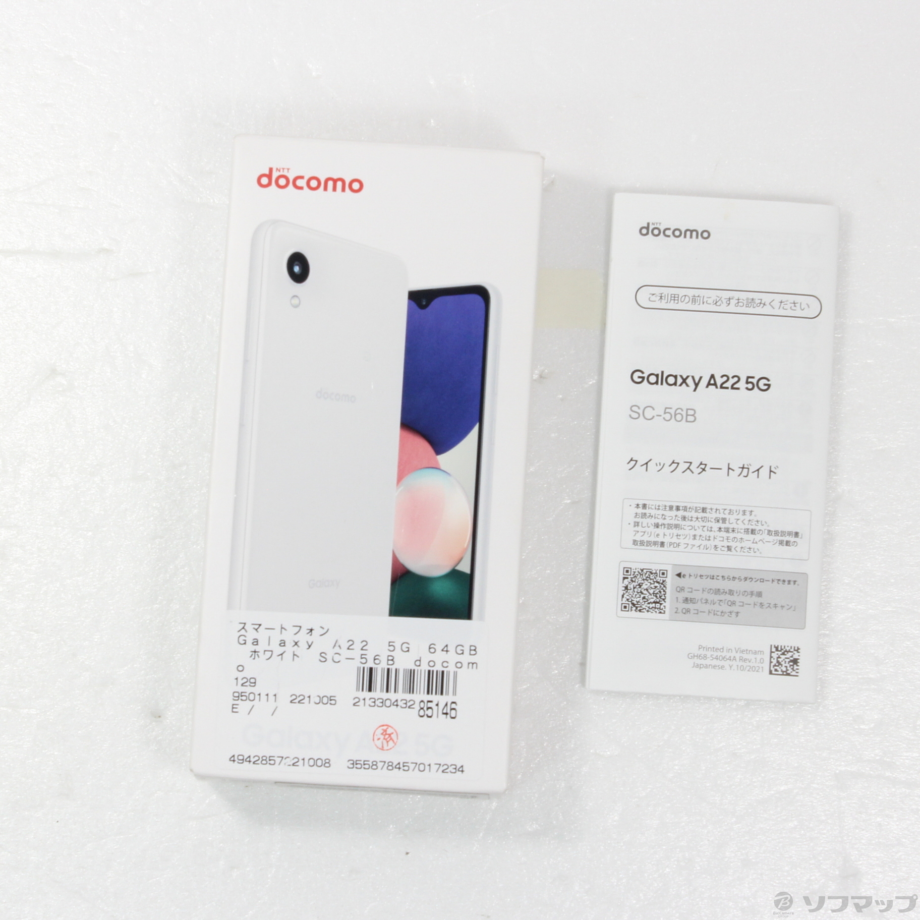 中古】Galaxy A22 5G 64GB ホワイト SC-56B docomoロック解除SIMフリー