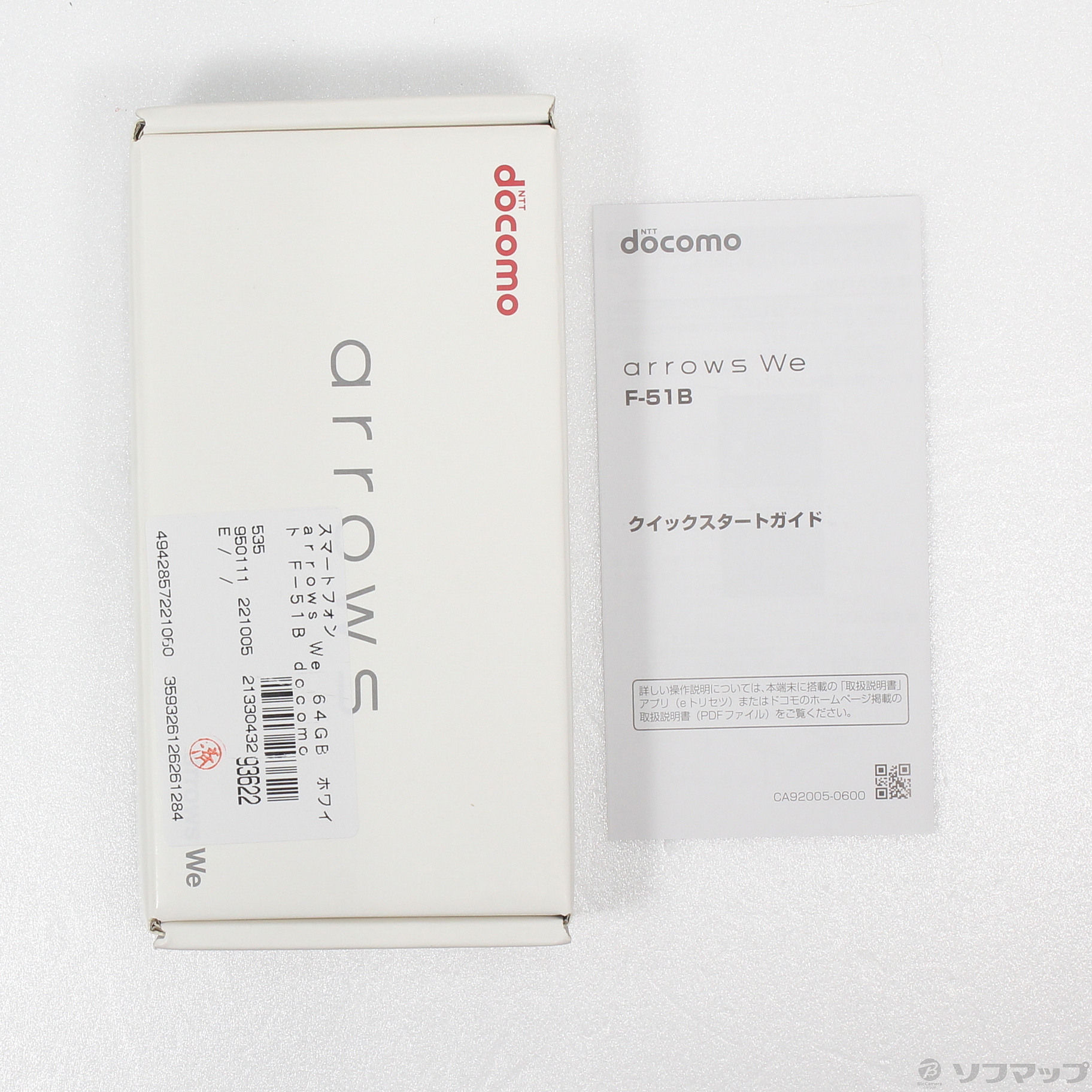 中古】arrows We 64GB ホワイト F-51B docomoロック解除SIMフリー