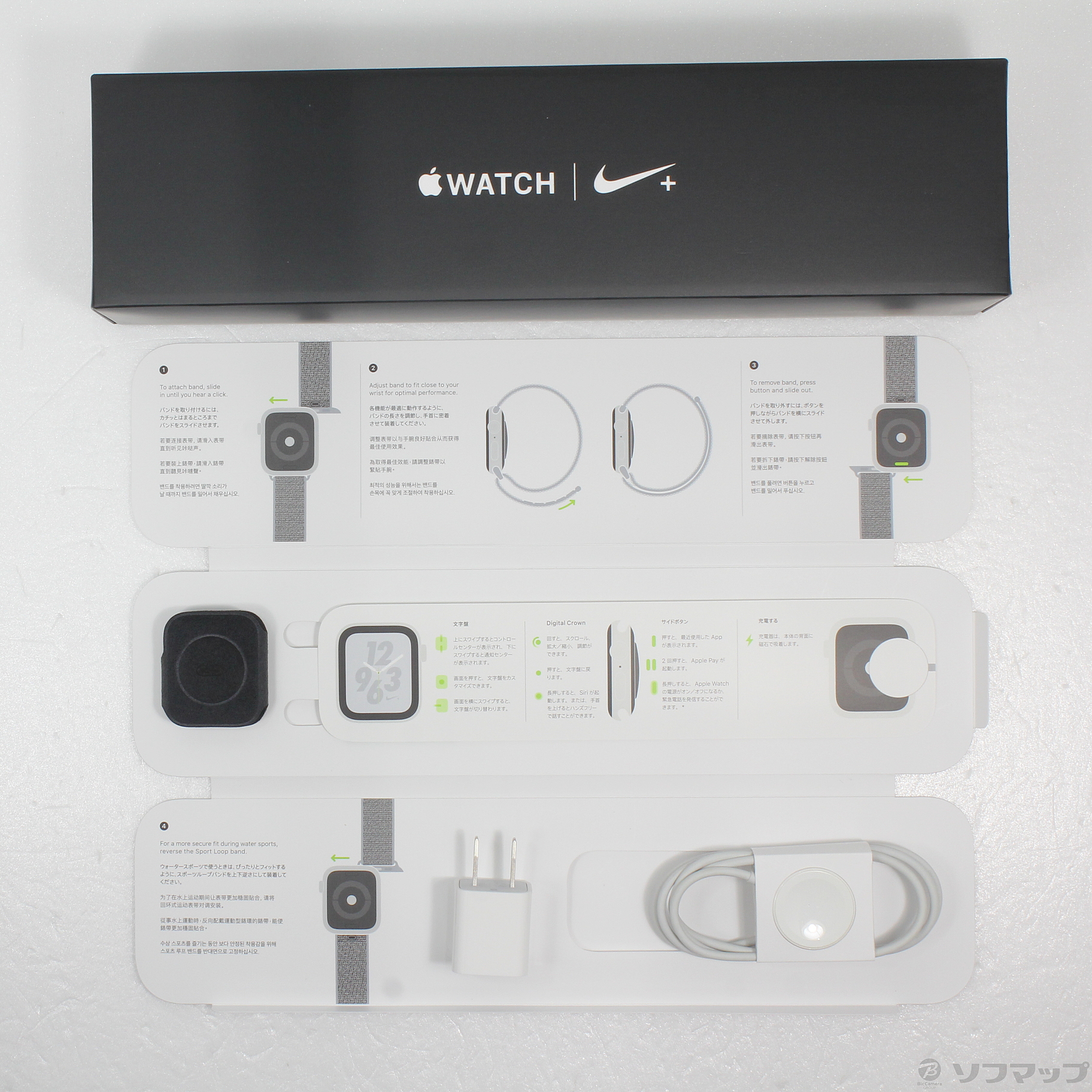 中古】Apple Watch Series 4 Nike+ GPS 40mm スペースグレイ