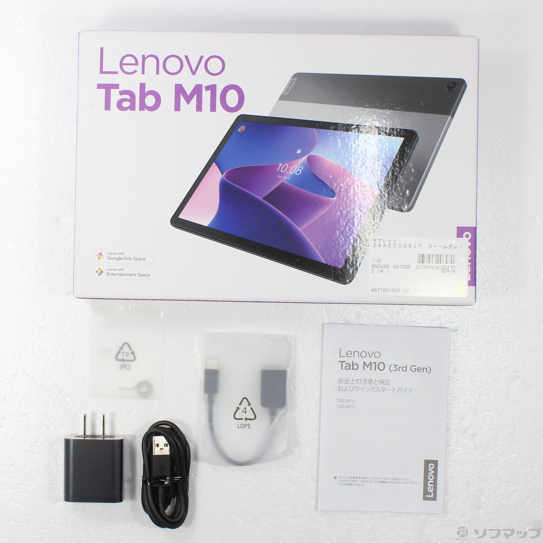 中古】Lenovo Tab M10 3rd Gen 64GB ストームグレー ZAAE0009JP