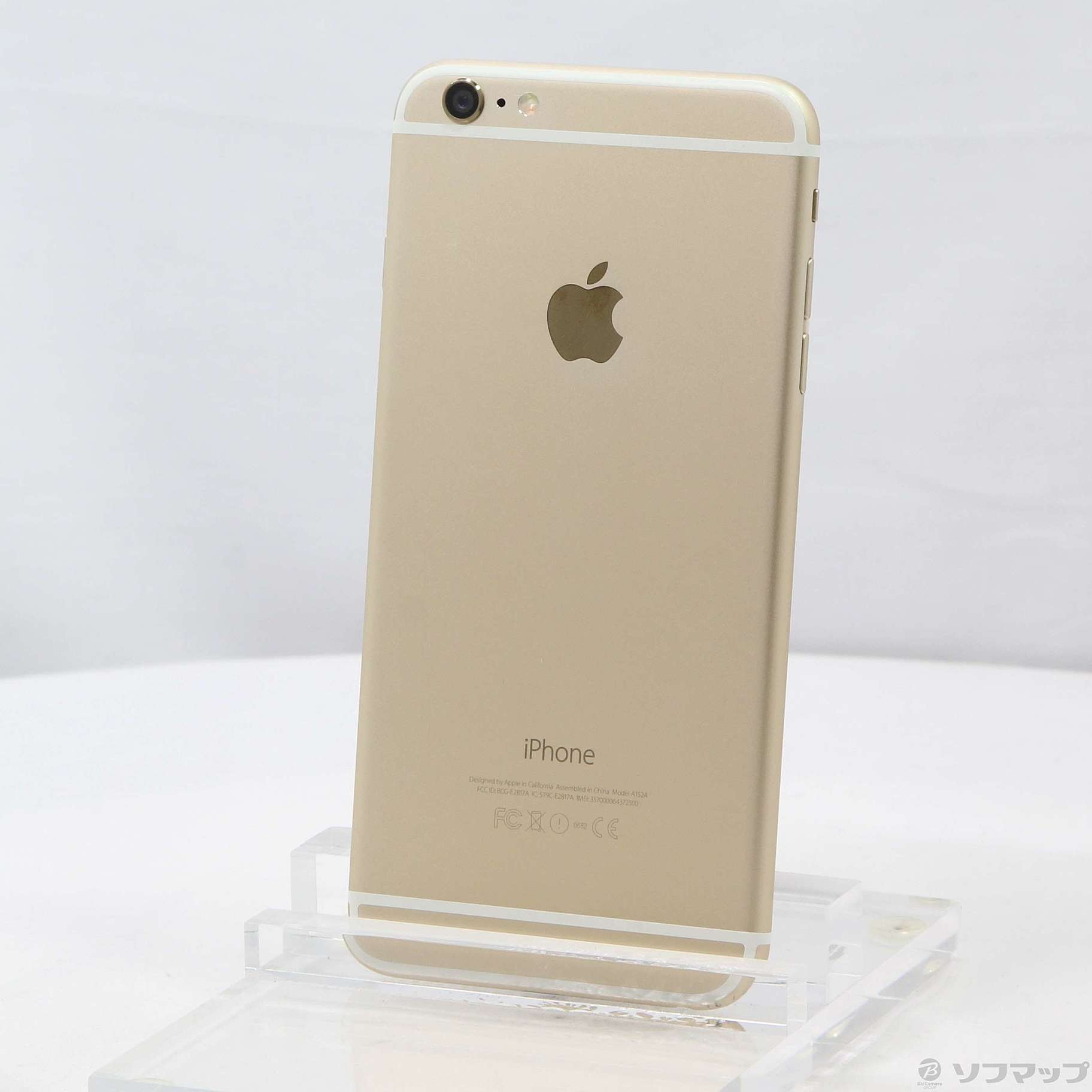 中古】iPhone6 Plus 64GB ゴールド MGAK2J／A SoftBank [2133043298702 ...