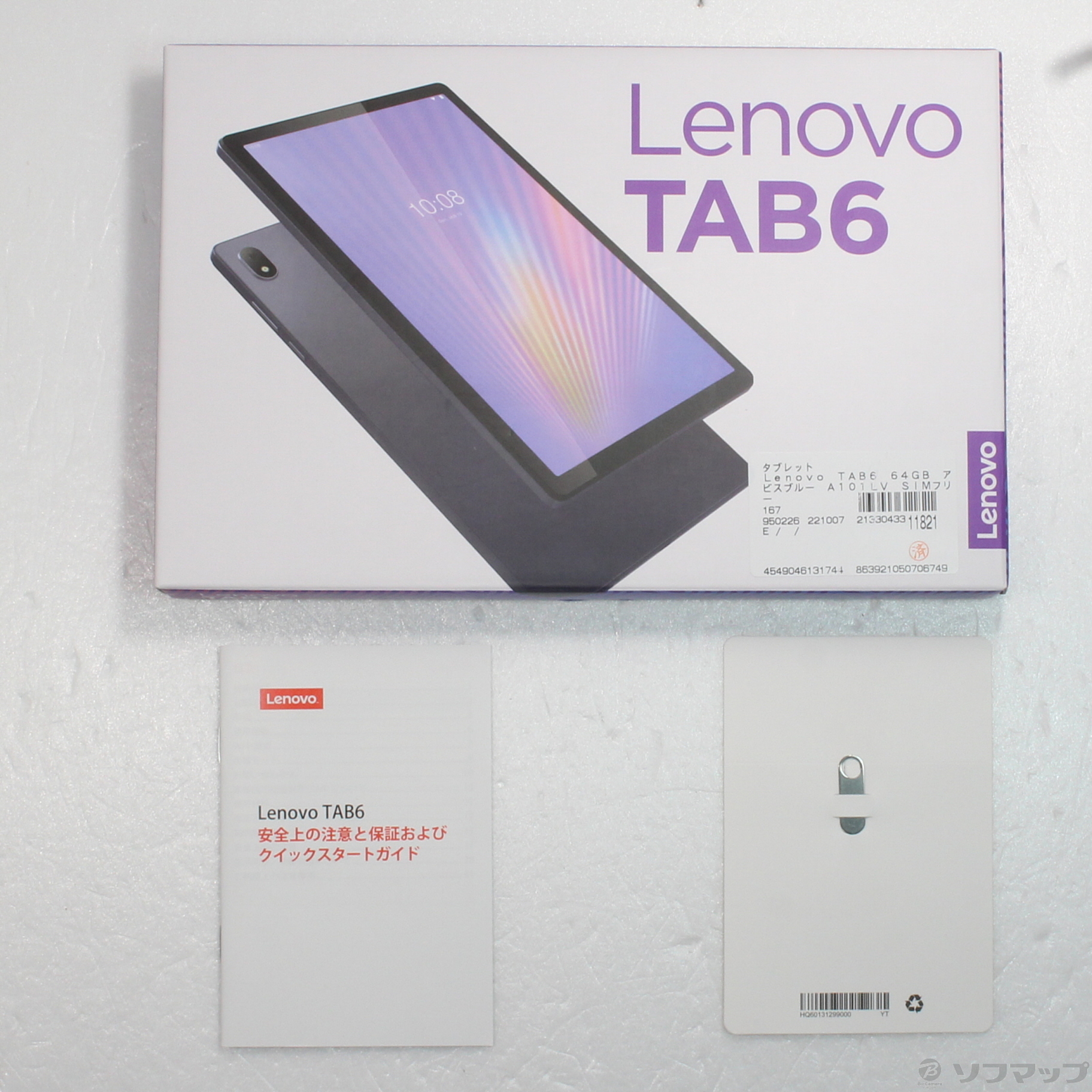 中古】Lenovo TAB6 64GB アビスブルー A101LV SIMフリー