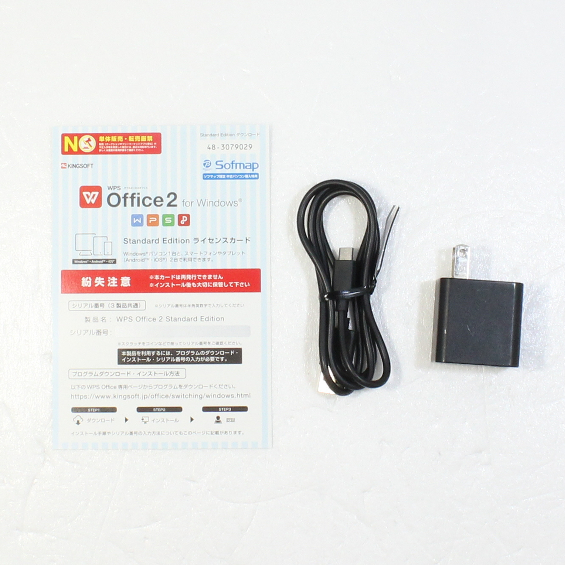 中古】TransBook Mini R106HA-GR011T 〔Windows 10〕 [2133043315225 