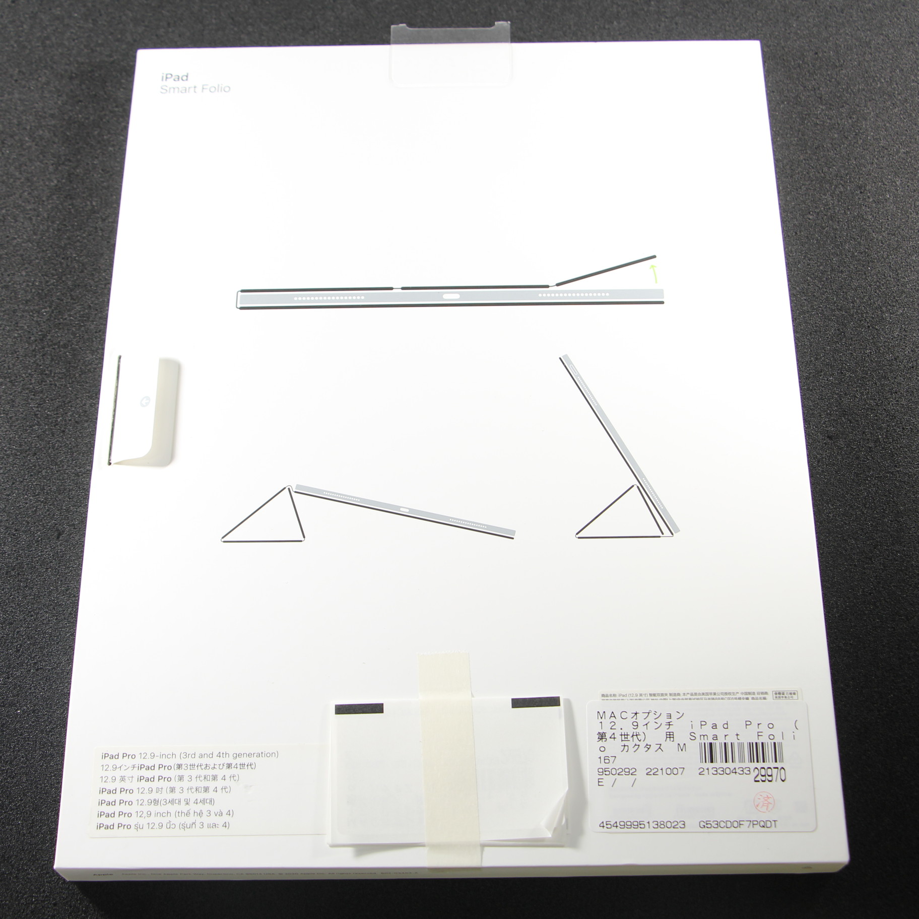 中古】12.9インチ iPad Pro (第4世代) 用 Smart Folio カクタス