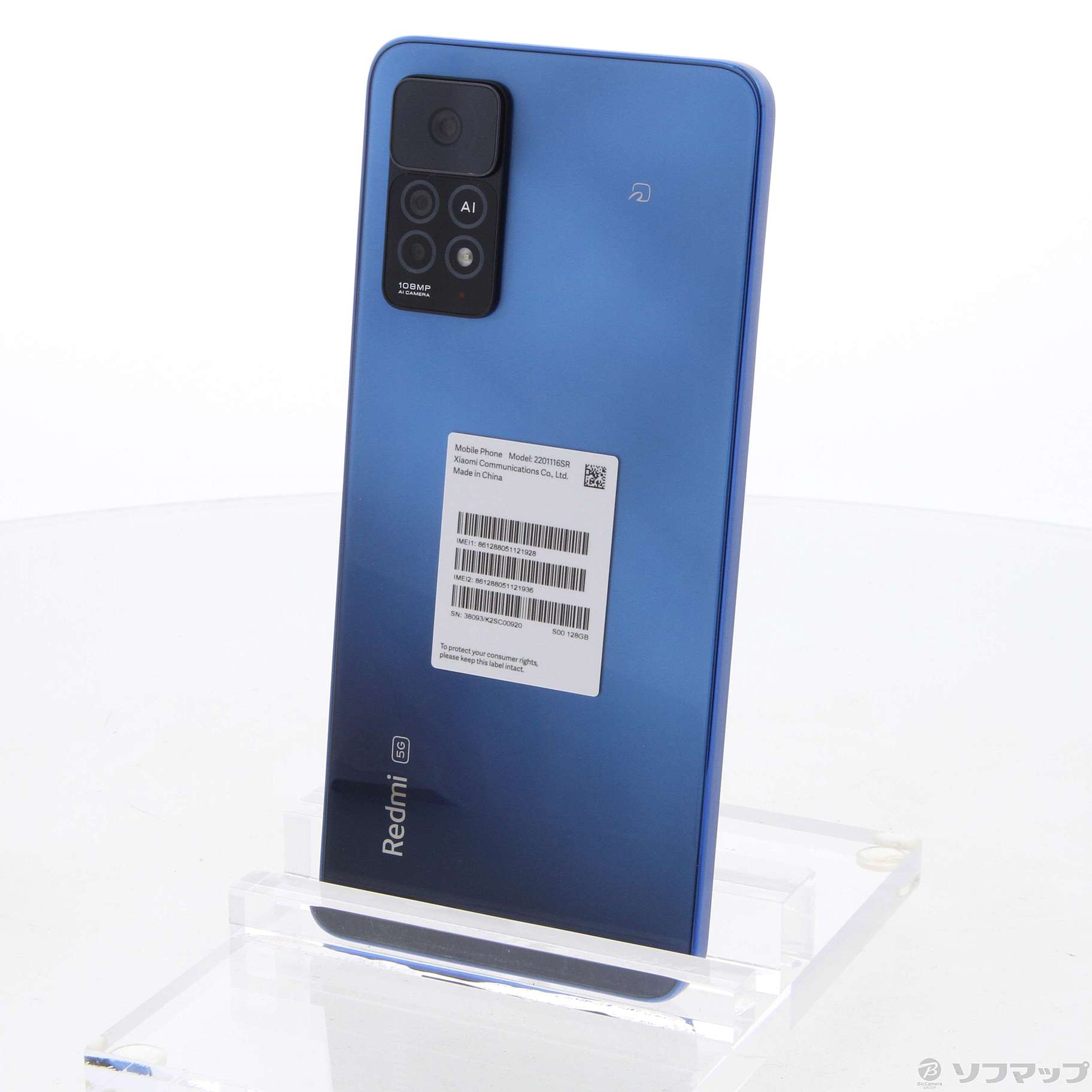 中古】Redmi Note 11 Pro 5G 128GB アトランティックブルー