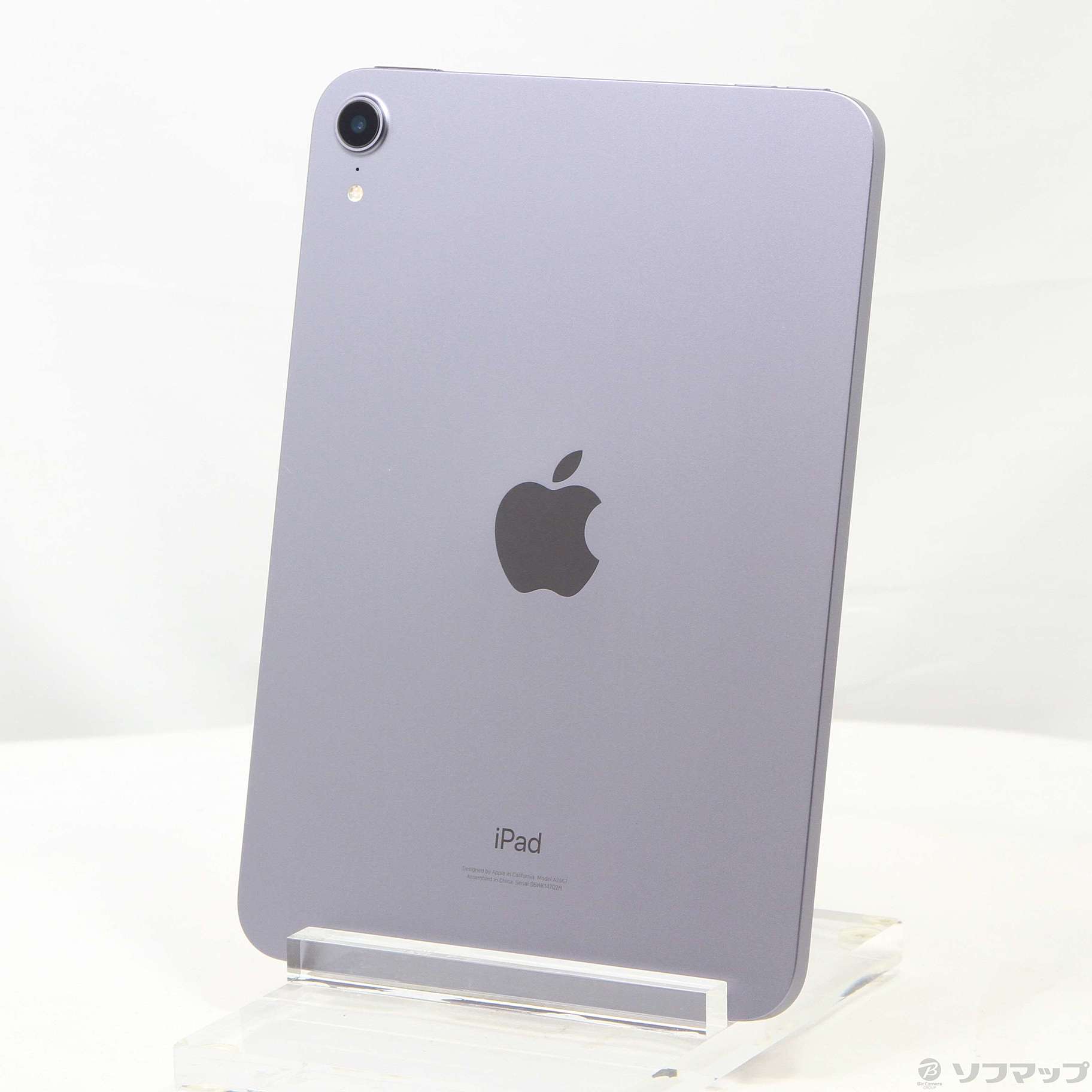 【新品未開封】アップル iPad mini 第6世代64GB スターライト