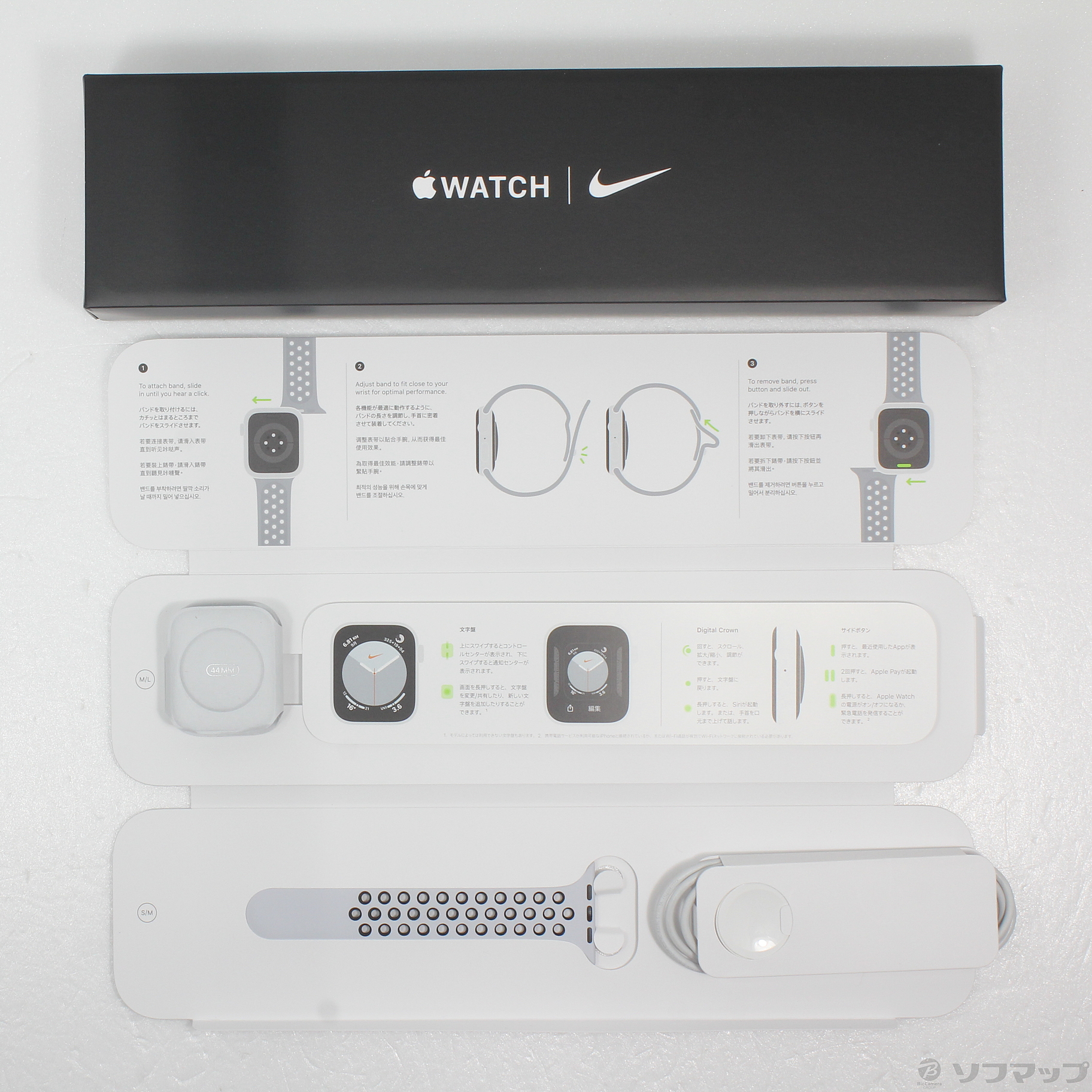 中古】Apple Watch Series Nike GPS 44mm シルバーアルミニウムケース ピュアプラチナム／ブラックNikeスポーツバンド  [2133043358505] リコレ！|ビックカメラグループ ソフマップの中古通販サイト