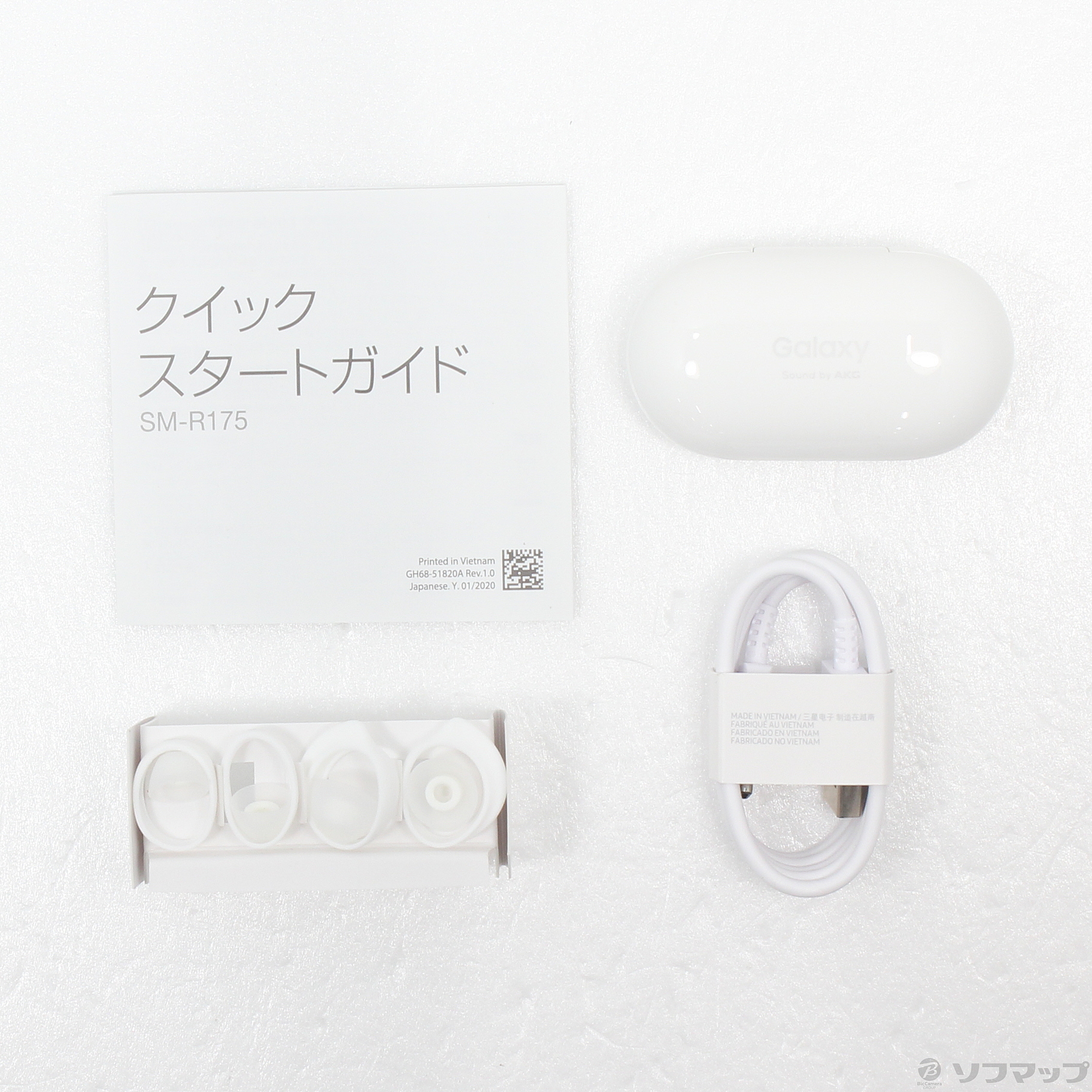 【新品未開封】 Galaxy Buds+ ホワイト　SM-R175NZWAXJP サムスン Galaxy Buds+ SM-R175NZWAXJP [ホワイト] 価格比較