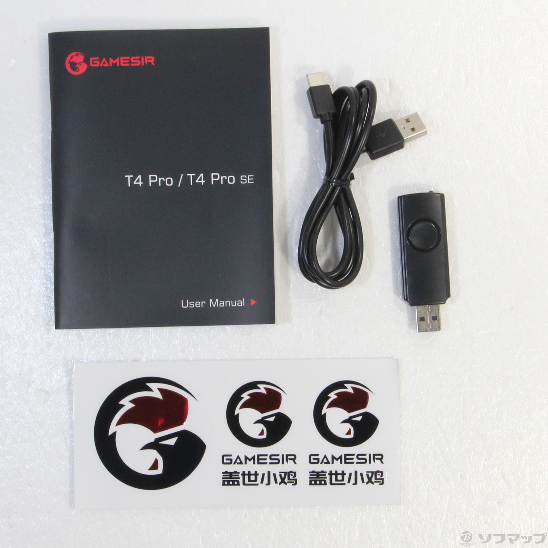 【中古】GameSir T4pro ゲーミングコントローラー 10/30(日)値下げ！ [2133043371542] - リコレ ...