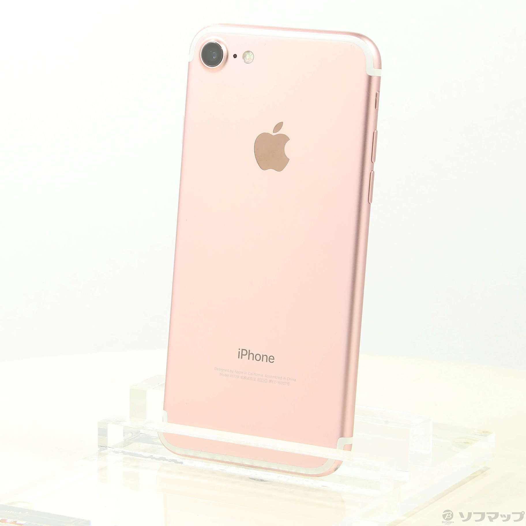 Apple iPhone 7 32GB ローズゴールド MNCJ2J/A www.pn-bobong.go.id