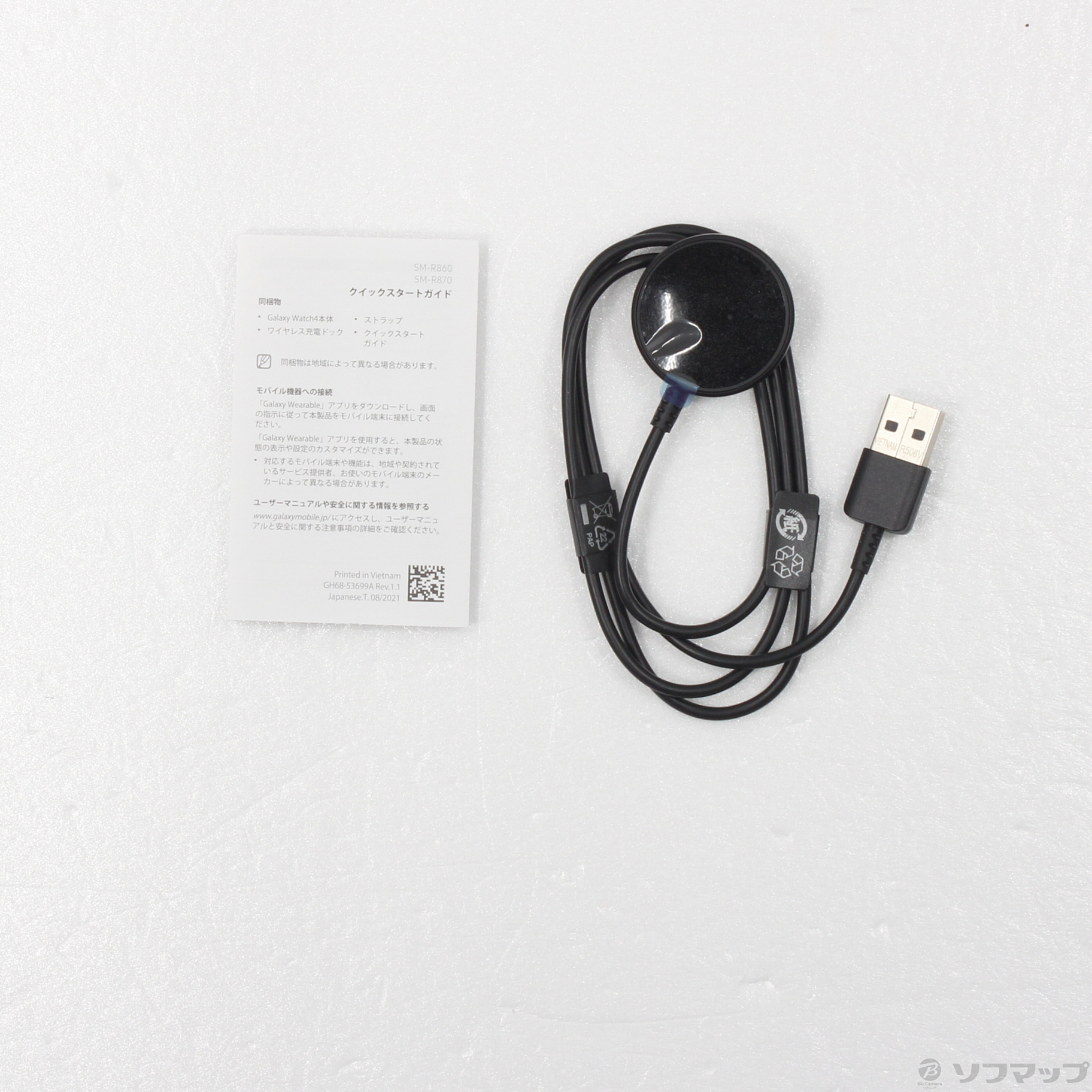 中古】Galaxy Watch4 44mm ブラック SM-R870NZKAXJP [2133043377520]  リコレ！|ソフマップの中古通販サイト