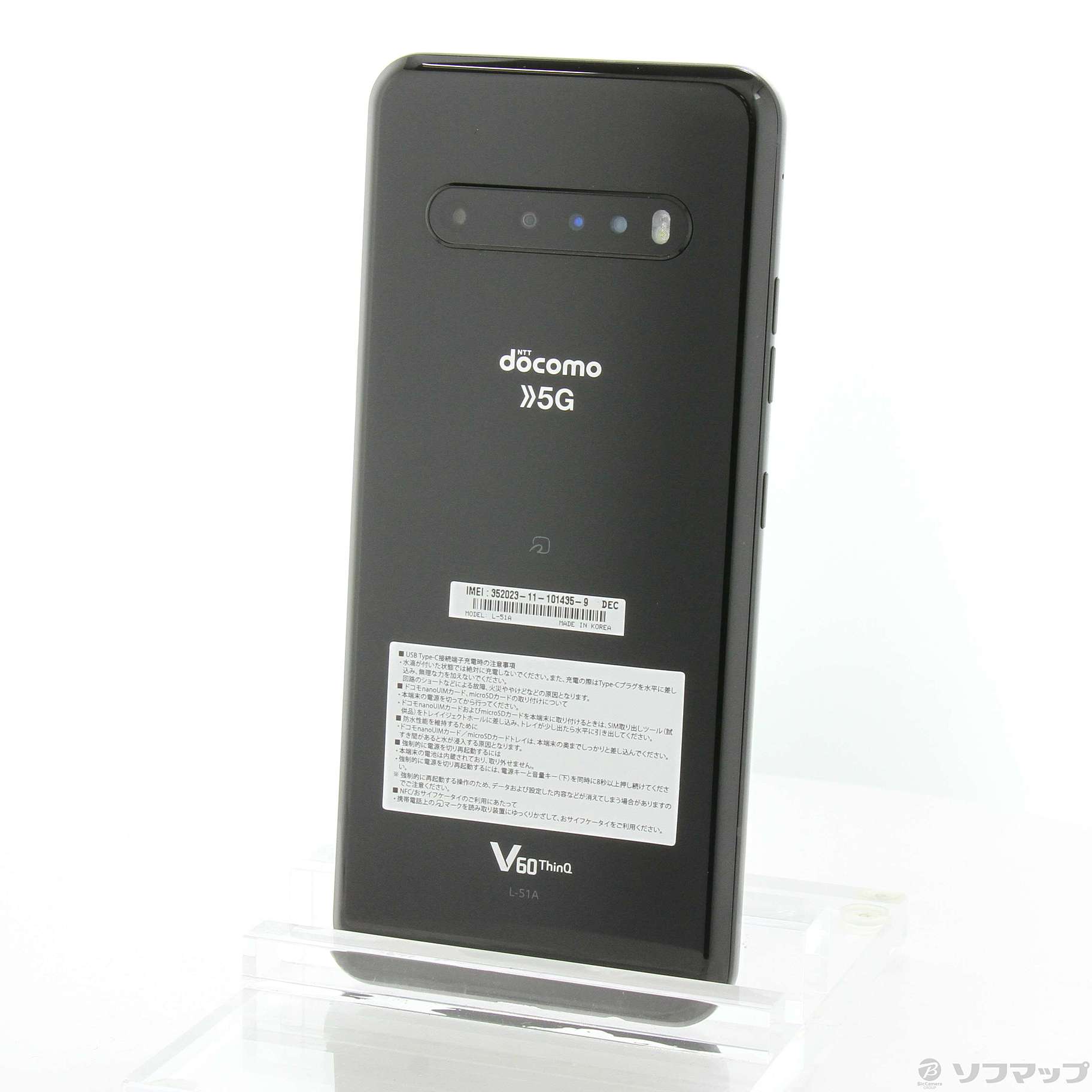 LGV60電子 【 SIMフリー 】 LG V60 ThinQ 5G - スマートフォン/携帯電話