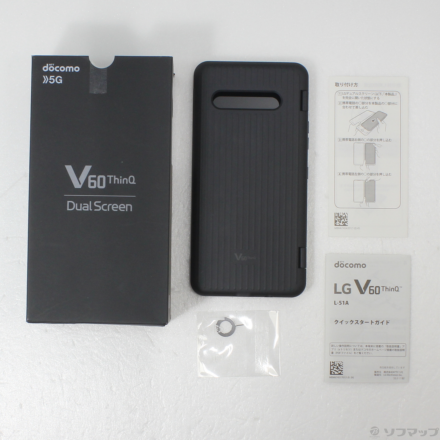 中古】LG V60 ThinQ 5G 128GB ザ ブラック L-51A docomoロック解除SIM