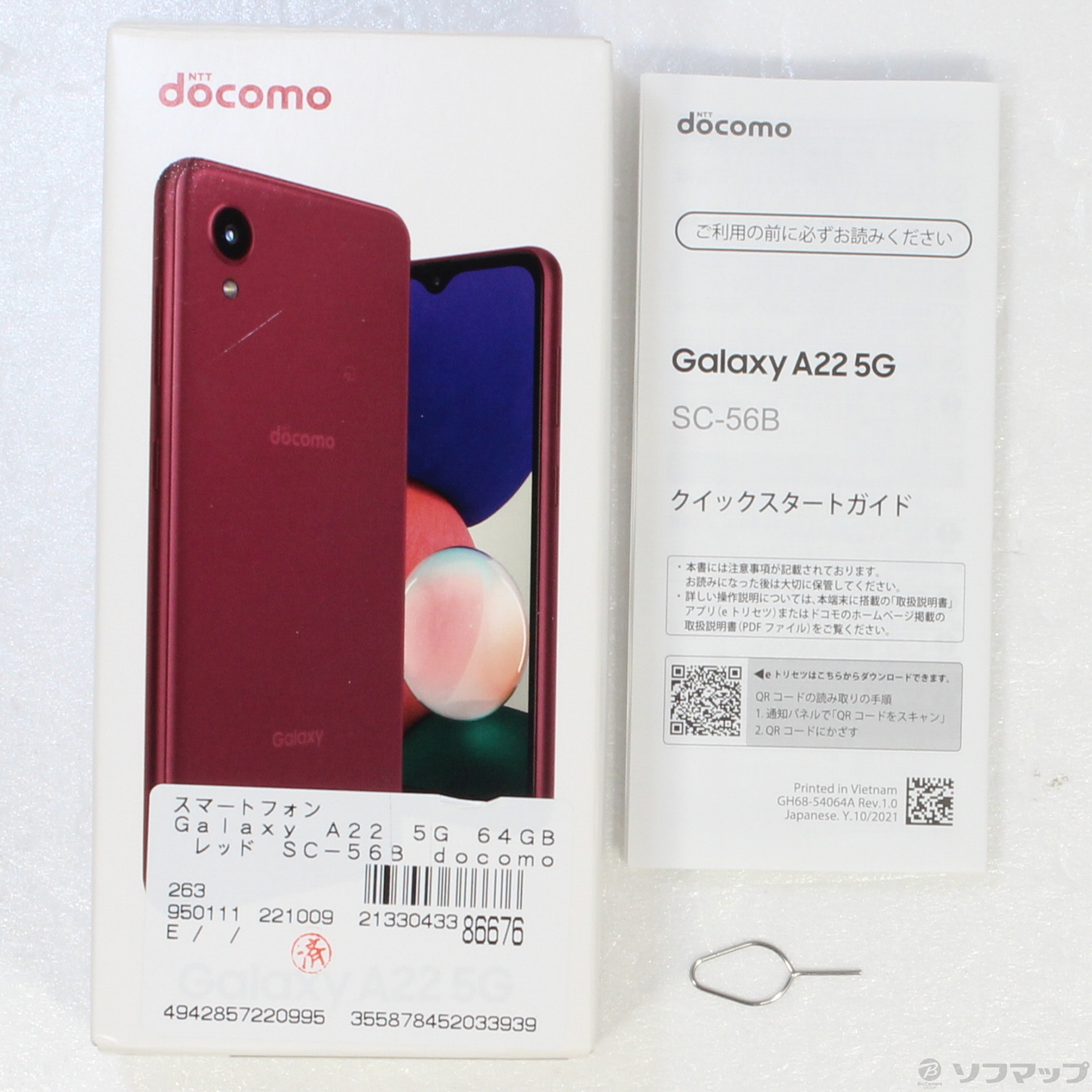 中古】Galaxy A22 5G 64GB レッド SC-56B docomoロック解除SIMフリー