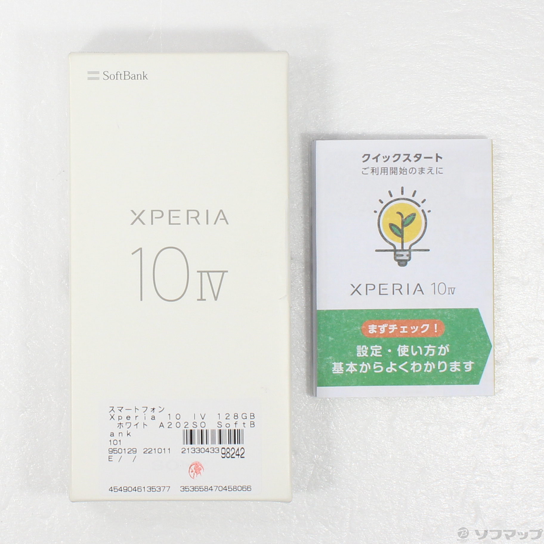 Xperia 10 IV 128GB ホワイト A202SO SoftBank ◇01/23(月)値下げ！