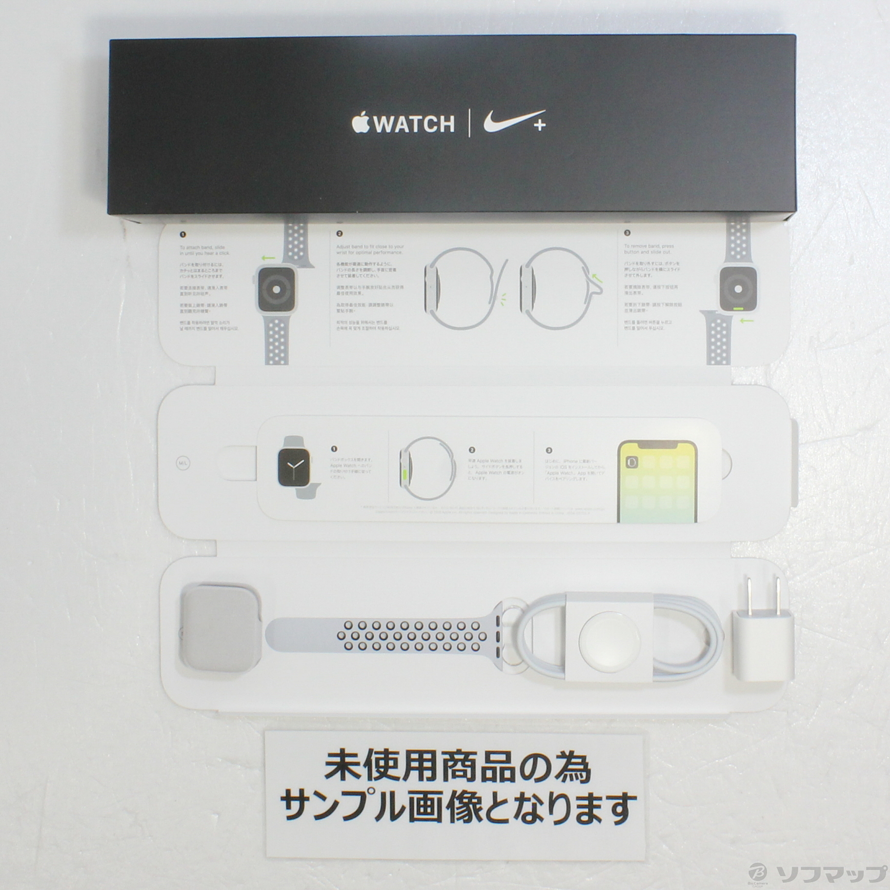 中古】Apple Watch Series 4 Nike+ GPS + Cellular 40mm シルバー