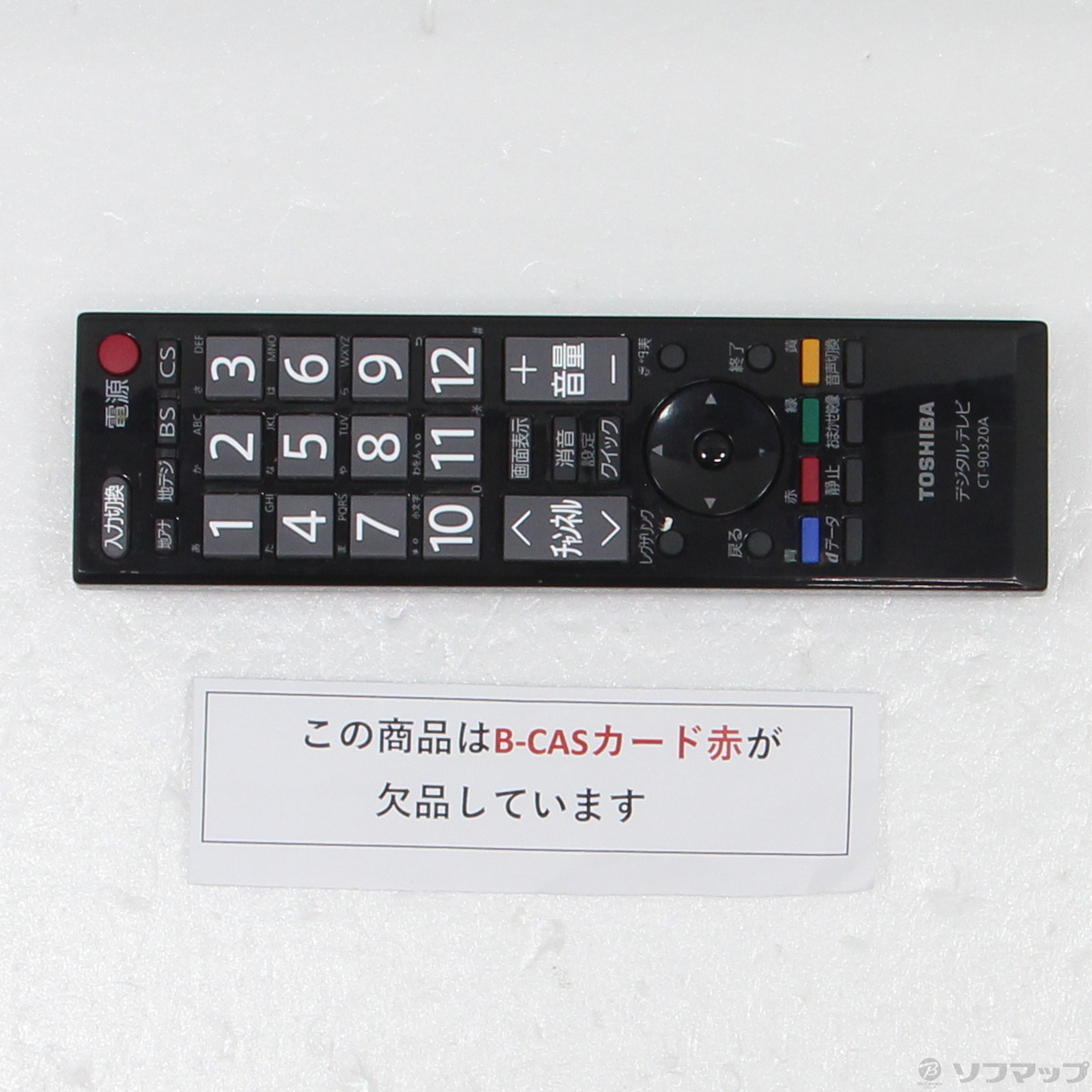 中古】〔中古品〕 REGZA(レグザ) 26A1 [2133043406541] - リコレ