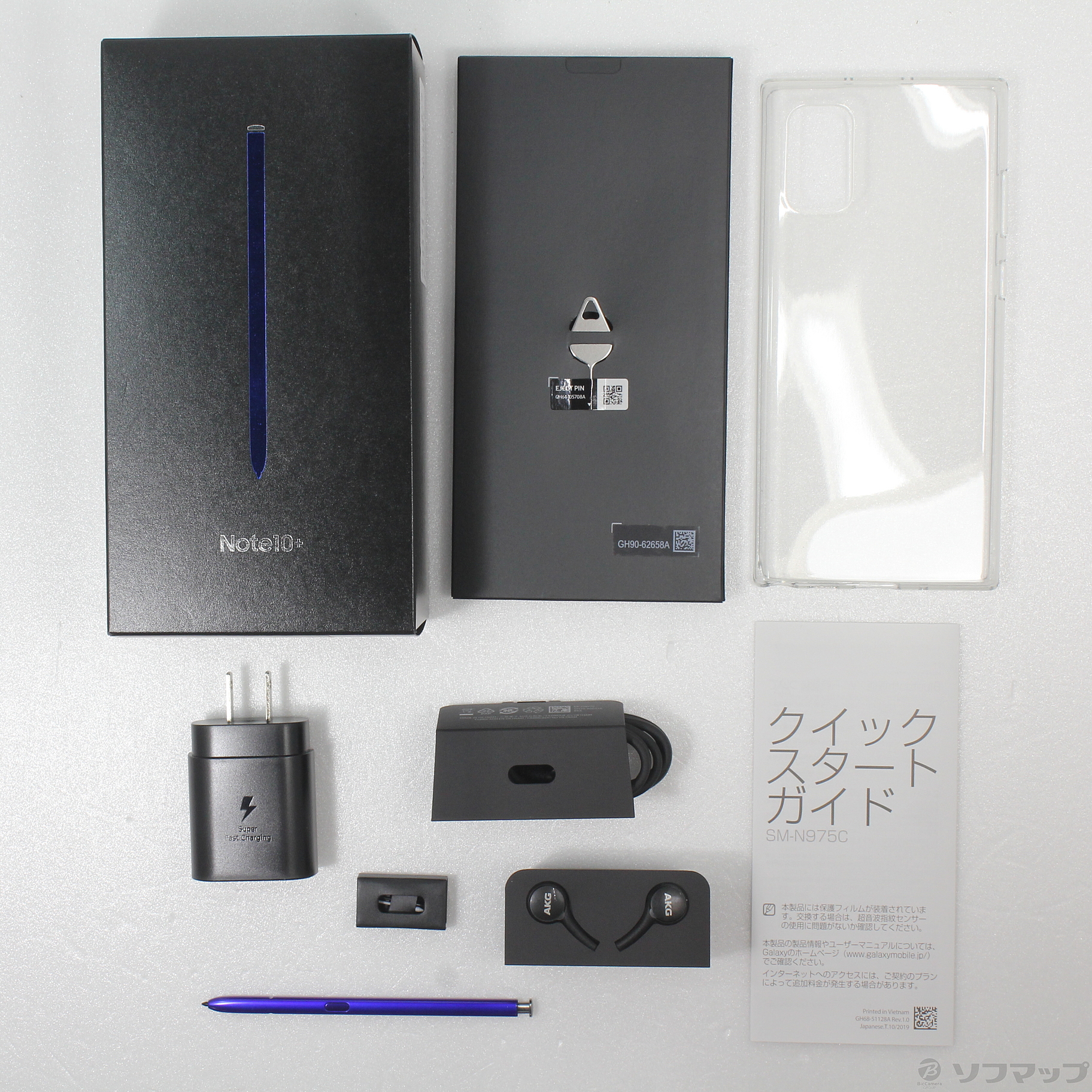 中古】Galaxy Note10+ 楽天版 256GB オーラグロー SM-N975C SIMフリー [2133043407913] -  リコレ！|ビックカメラグループ ソフマップの中古通販サイト