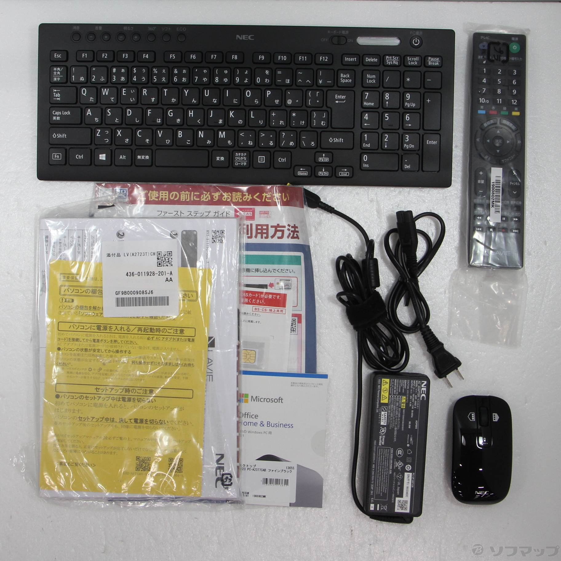 中古】LAVIE A23 PC-A2377CAB ファインブラック ◇12/09(金)値下げ