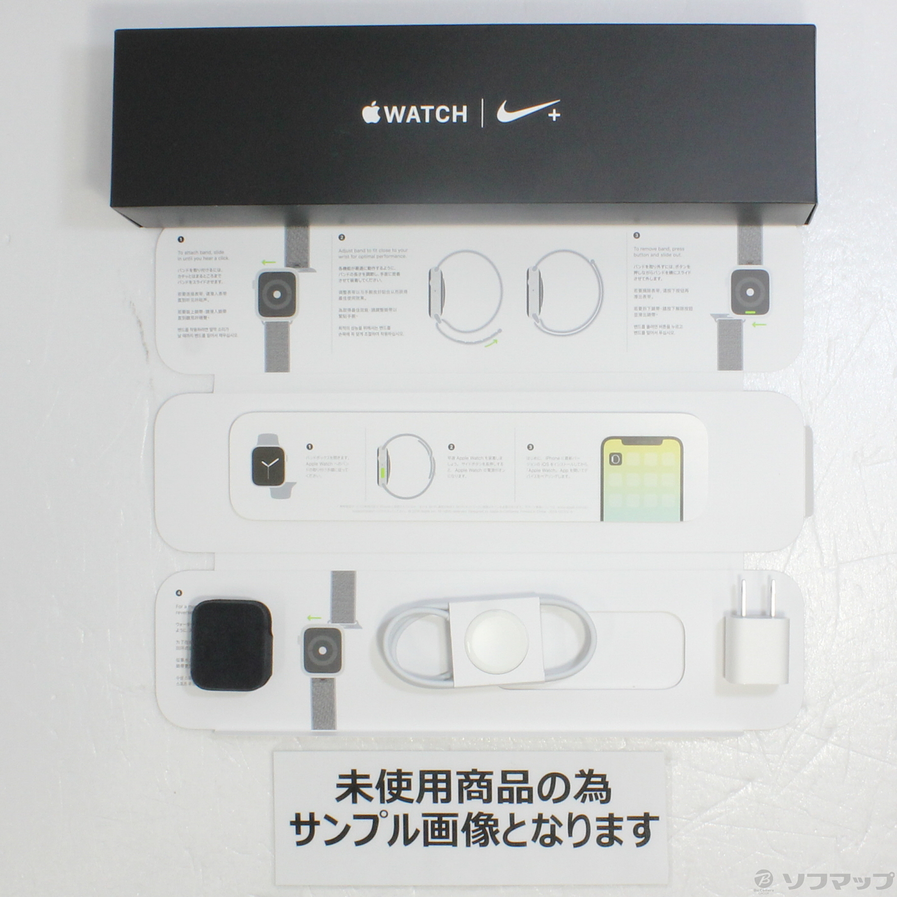 中古】Apple Watch Series 4 Nike+ GPS + Cellular 40mm スペース