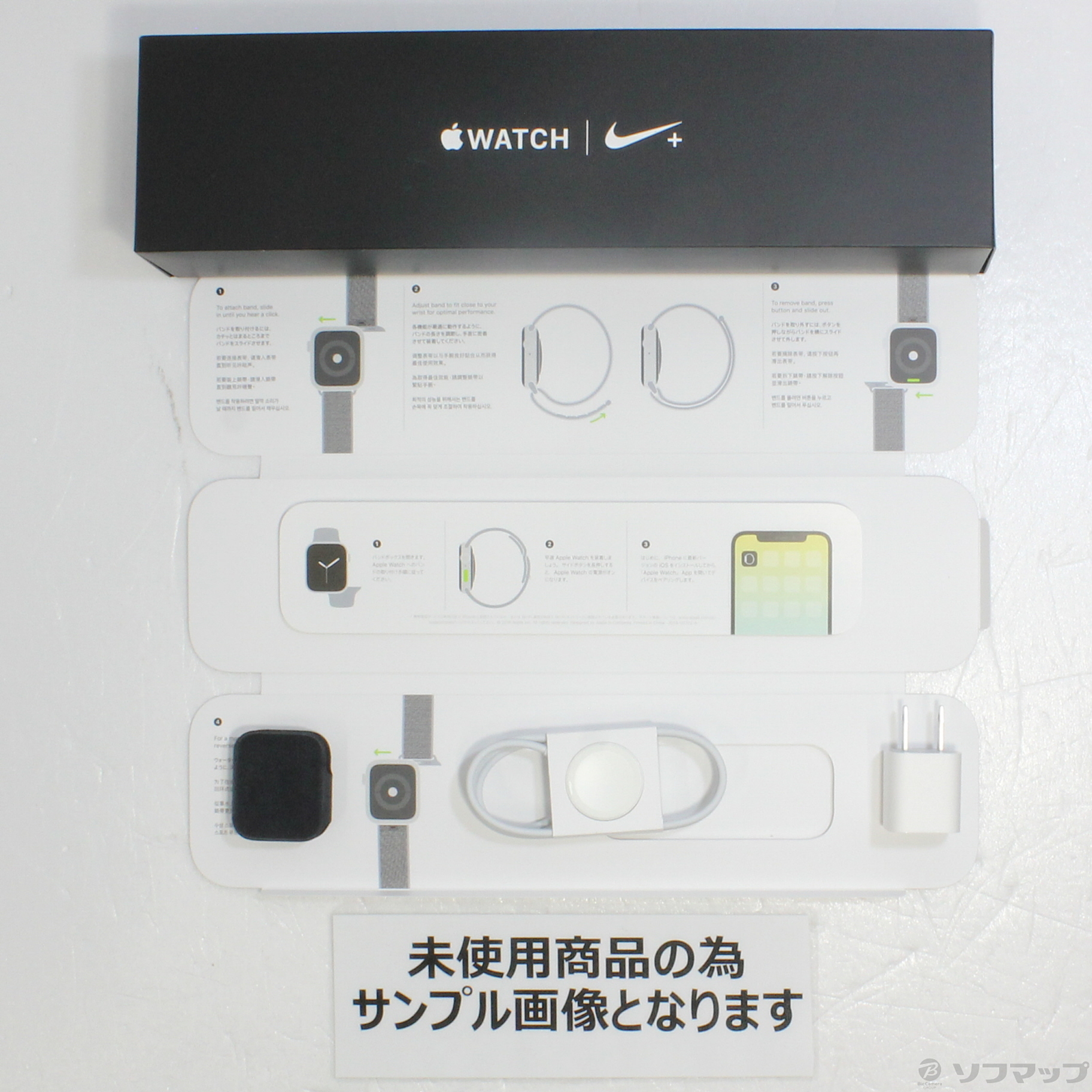 中古】Apple Watch Series 4 Nike+ GPS + Cellular 40mm スペース ...