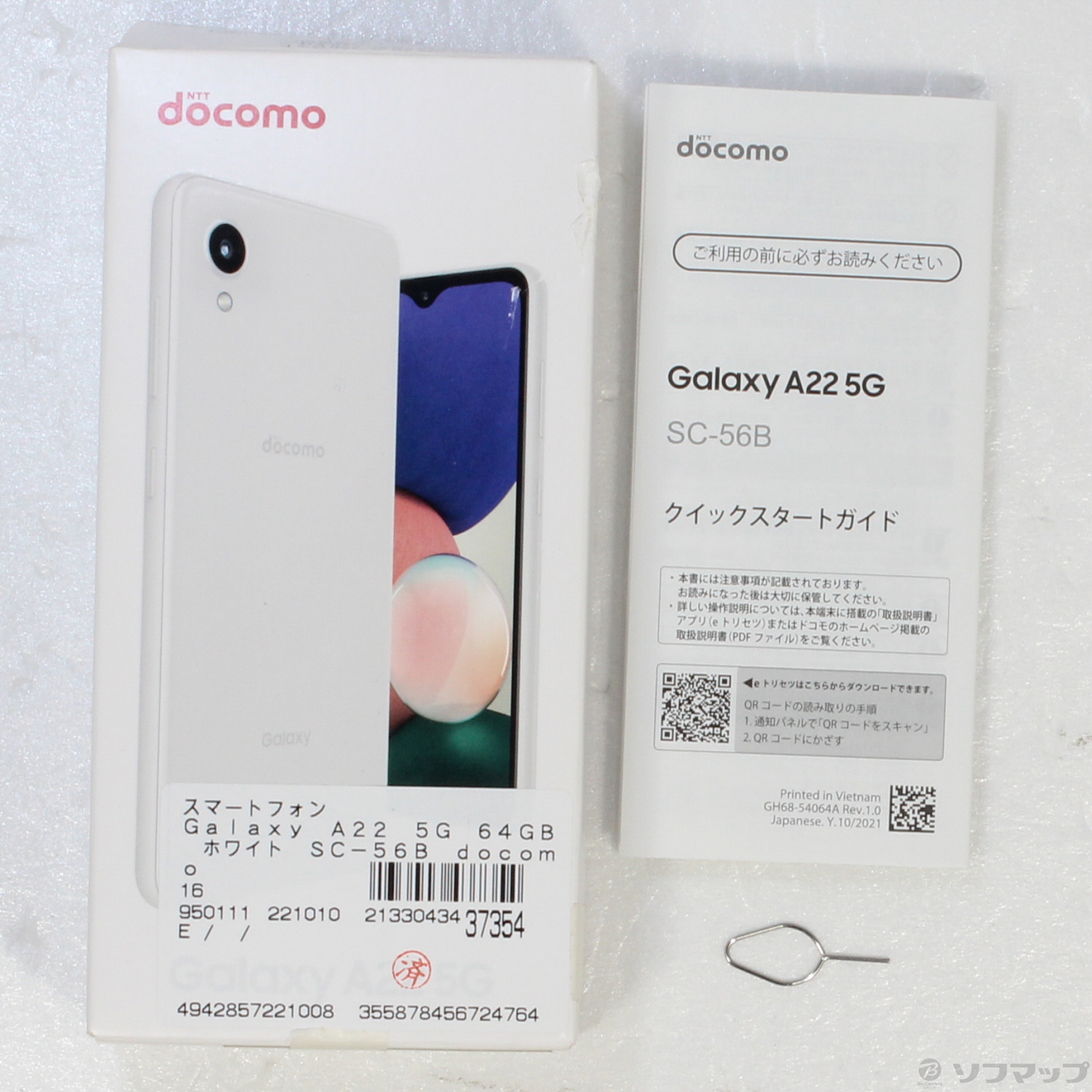 美品】SIMロック解除済み SIMフリー docomo SC-56B SAMSUNG Galaxy A22